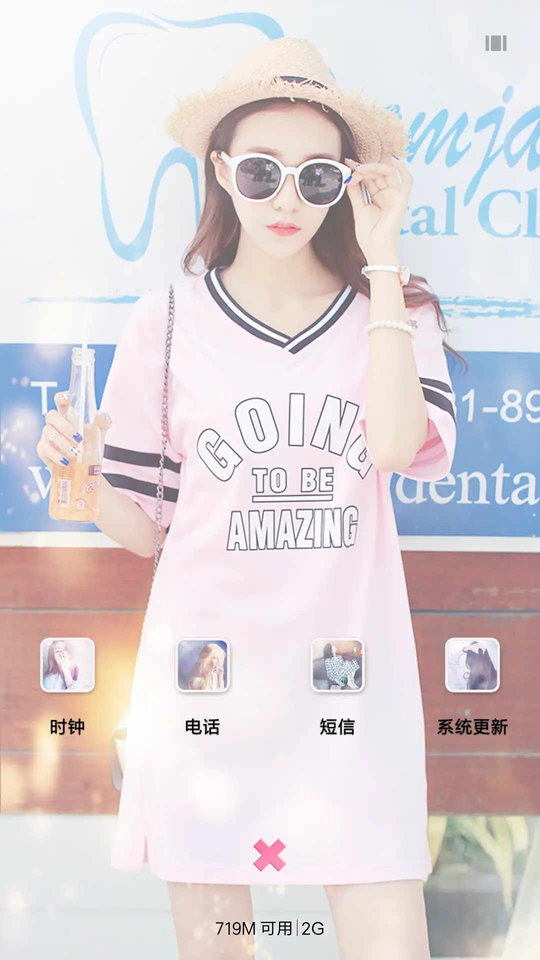 清新可爱小公举 - Screenshot 4