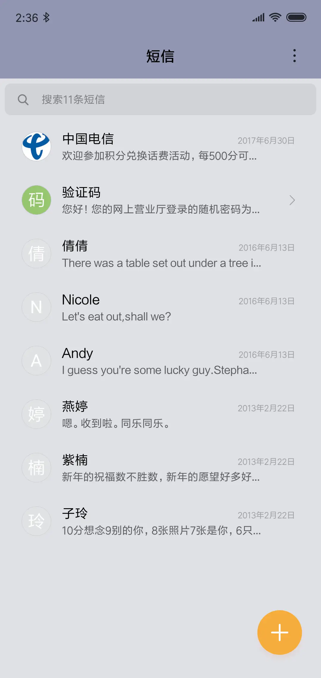 懂了 - Screenshot 7