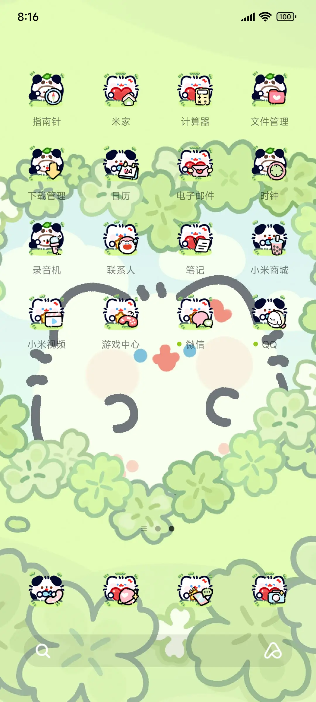 卷卷猫 拾光日记 - Screenshot 3