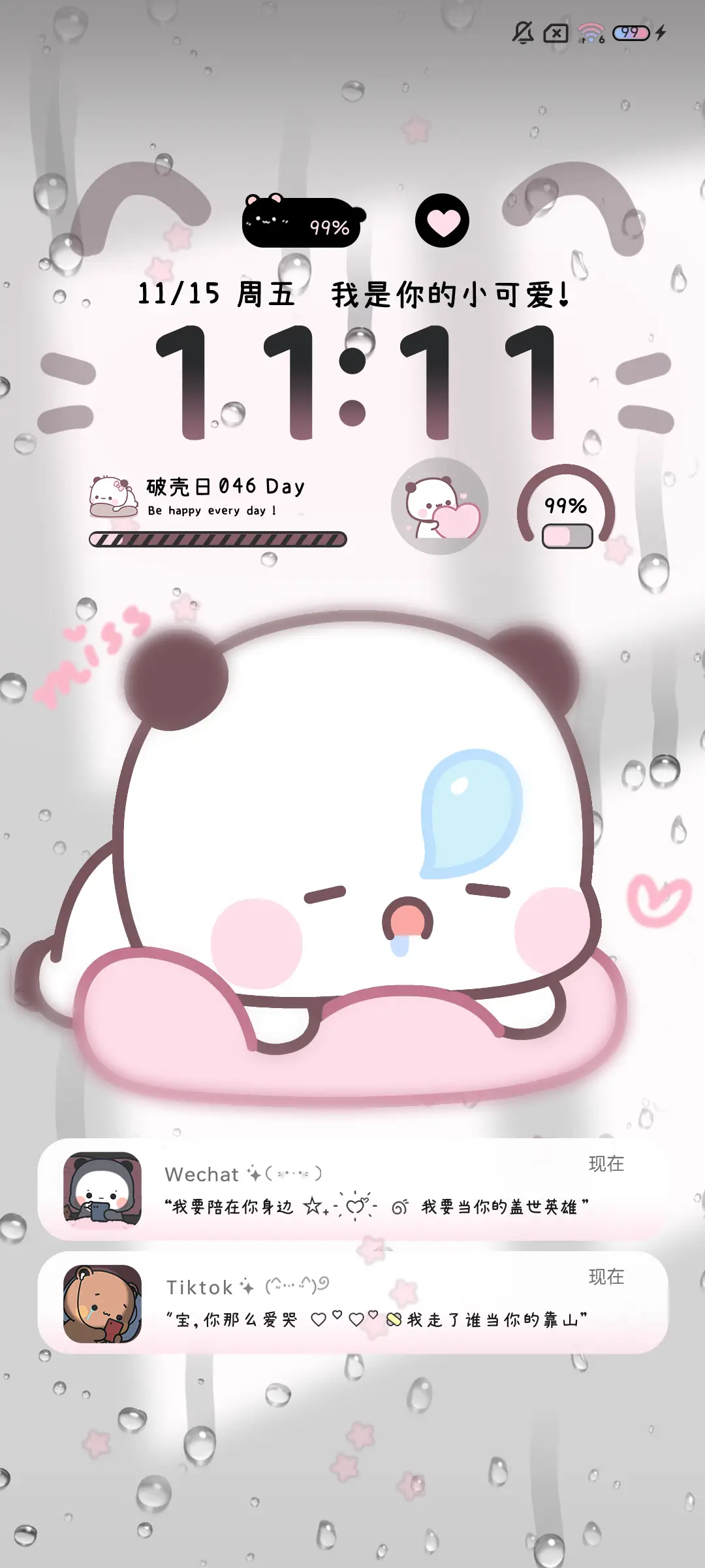 胖嘟一二陪在你身边 - Screenshot 5