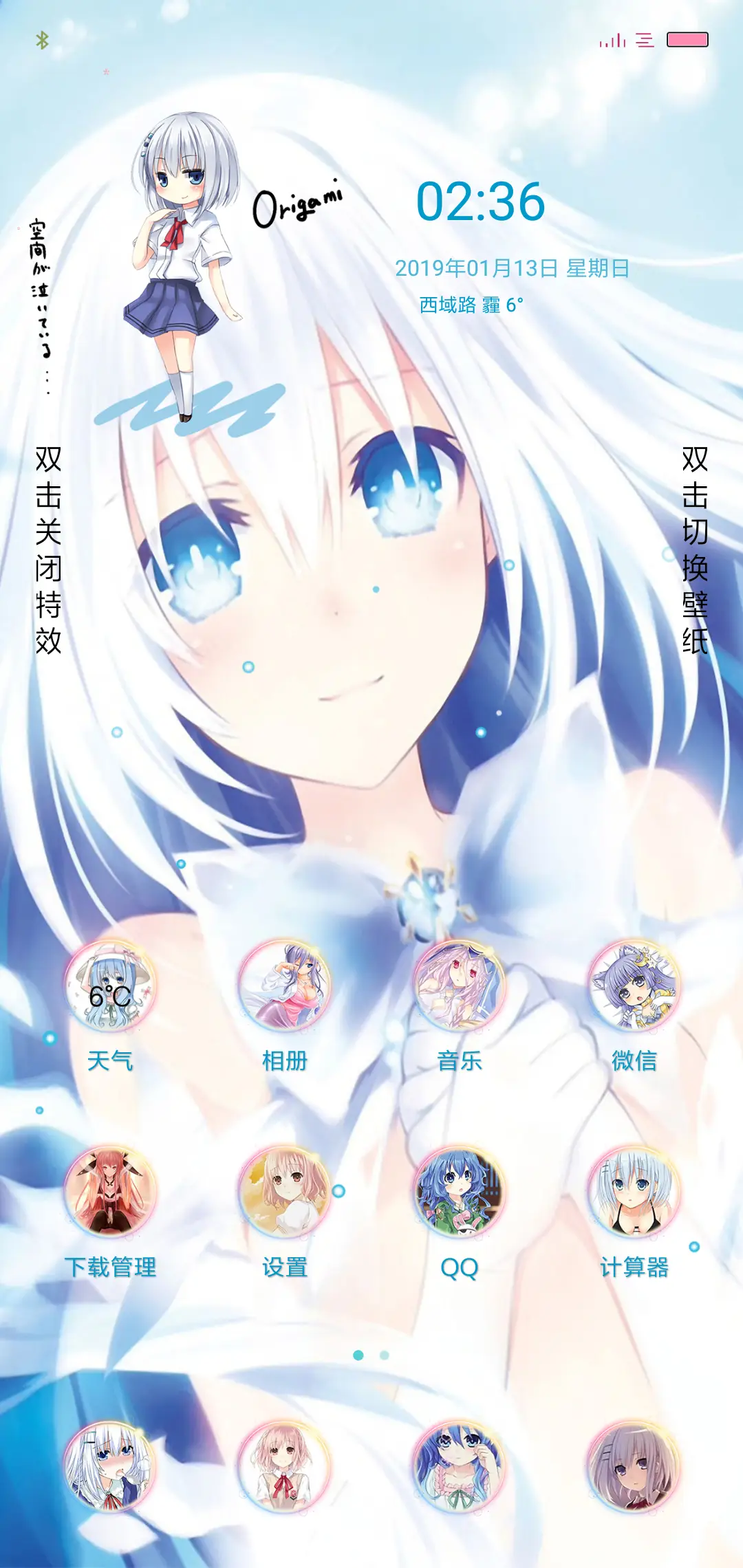 鸾一折纸 - Screenshot 2