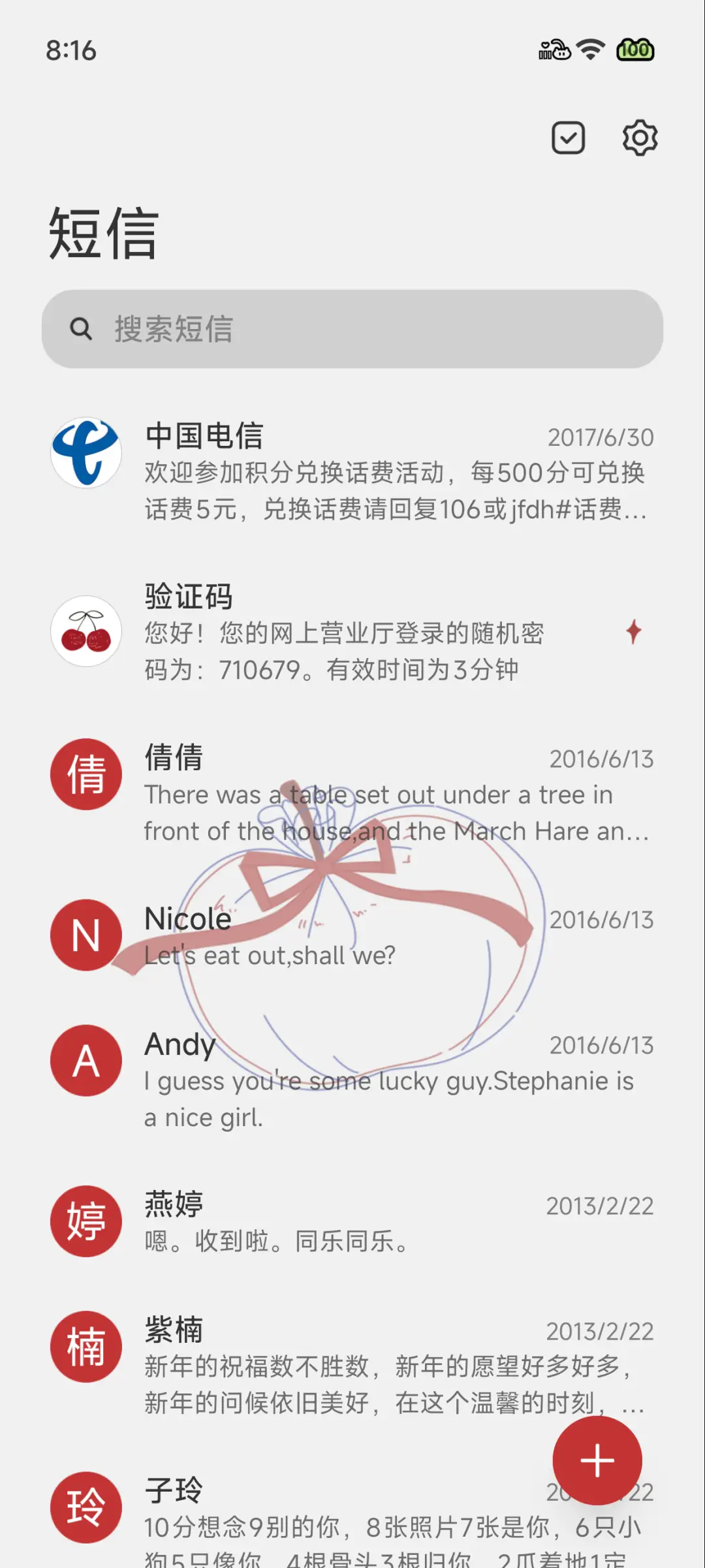 简约苹果宇宙 - Screenshot 11