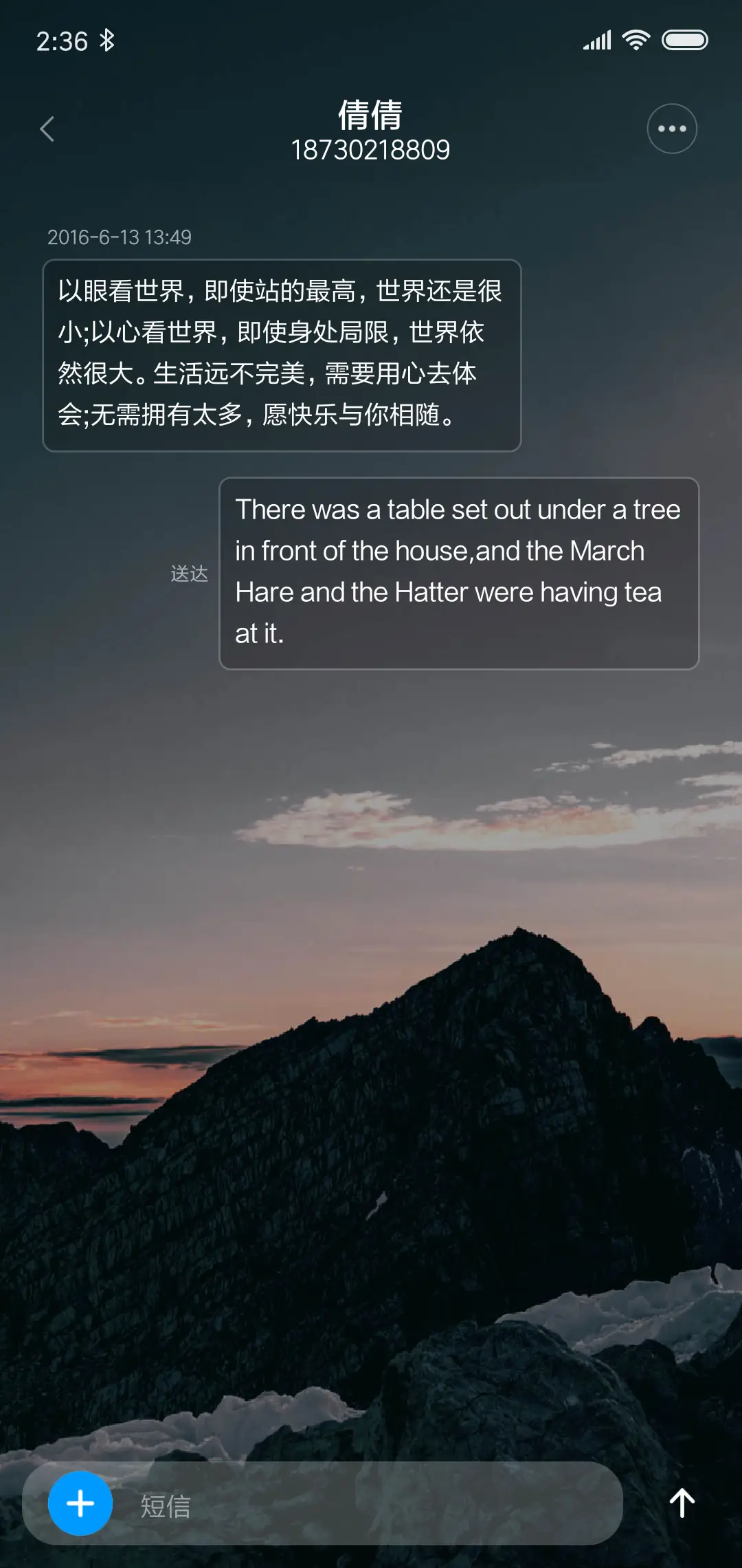 意境 - Screenshot 8