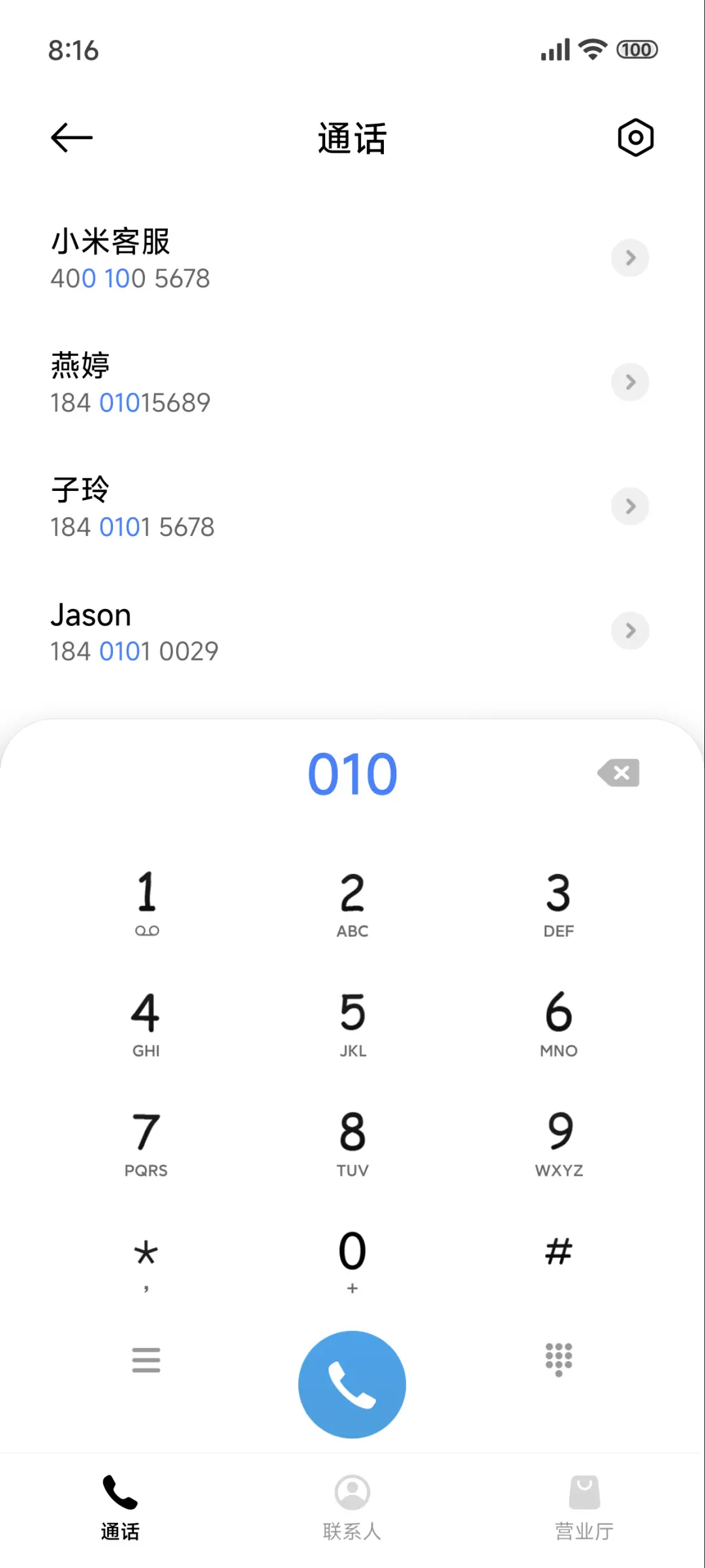 简约星空 动态 - Screenshot 6