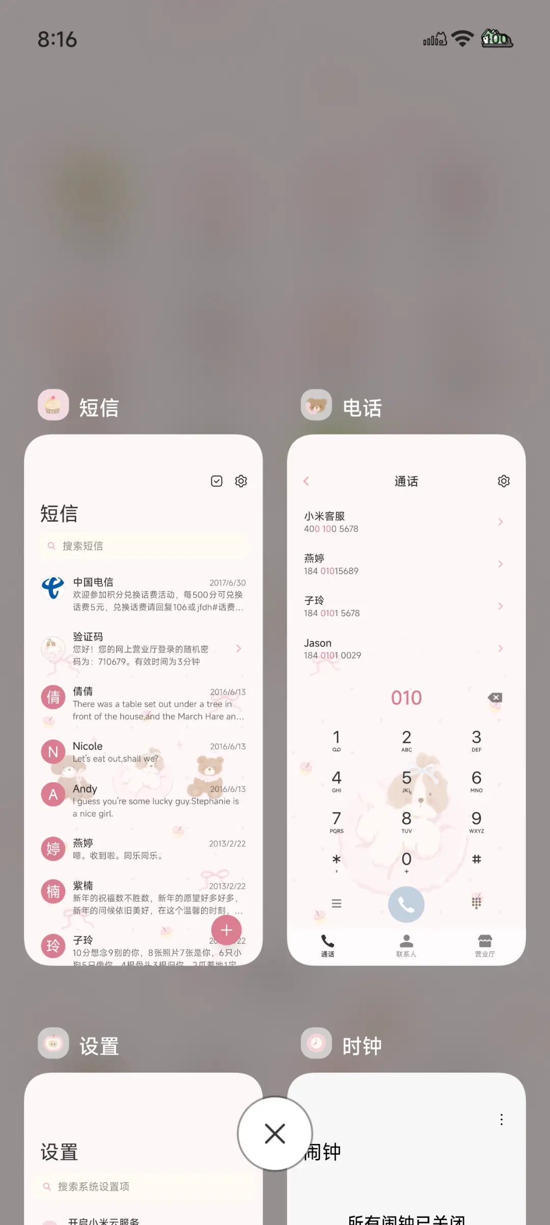 ins风 小狗日记 - Screenshot 7