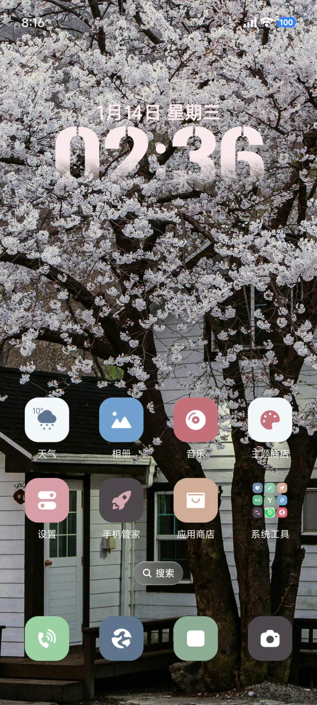 ins白日梦 - Screenshot 2