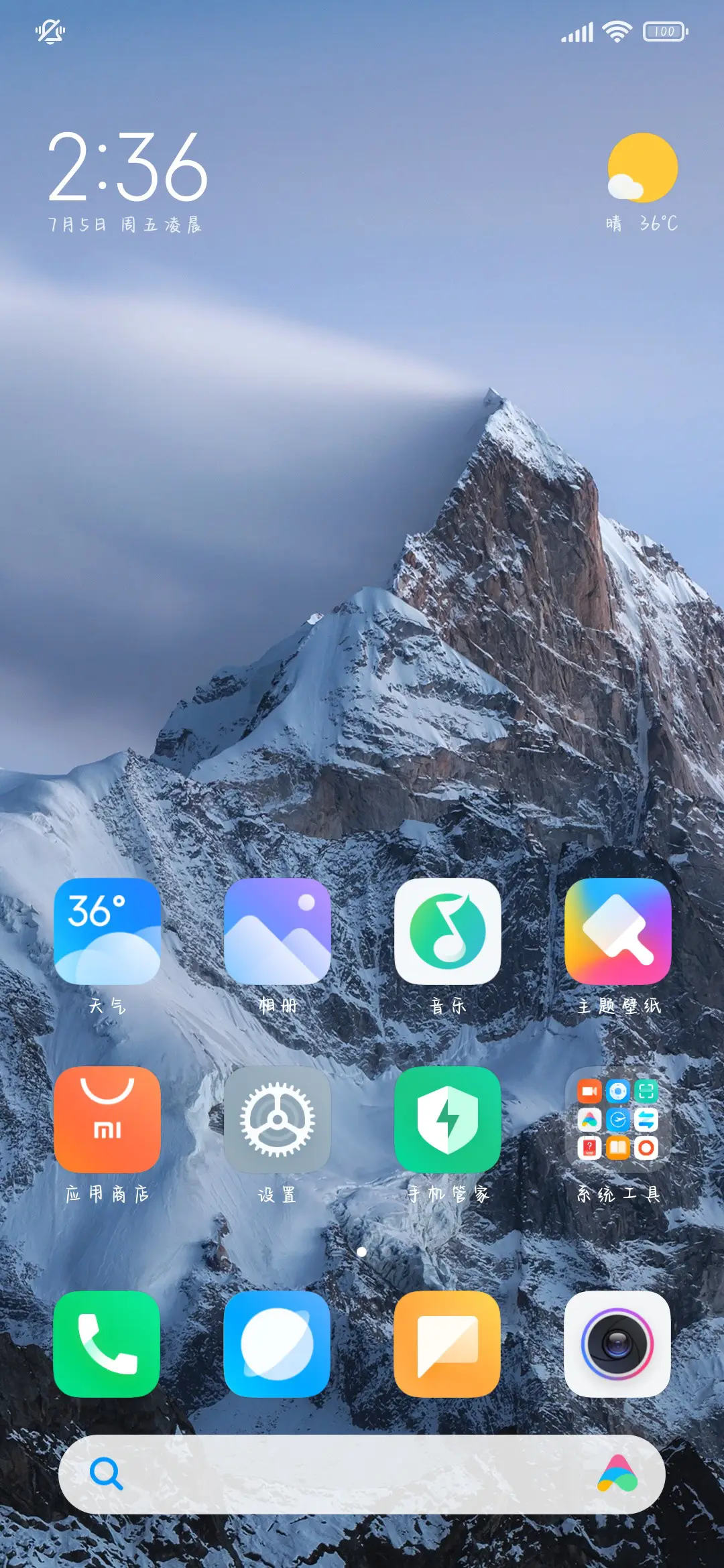 江南一梦手写体 - Screenshot 5