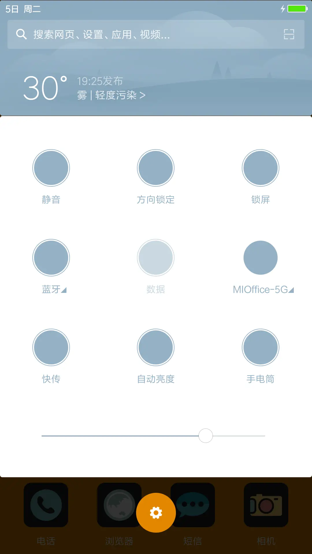 （极致简约）橙子 - Screenshot 8