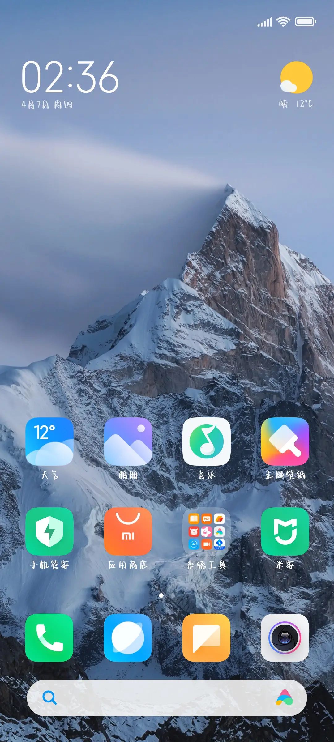 桃桃果柚奶酪 - Screenshot 4