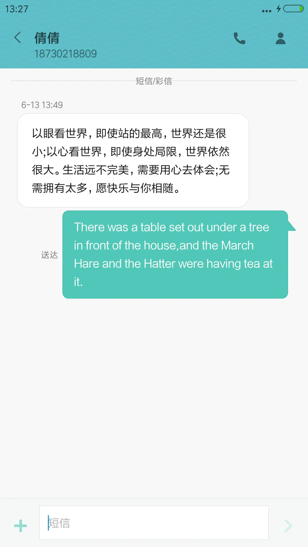 MUSO（标准版） - Screenshot 8