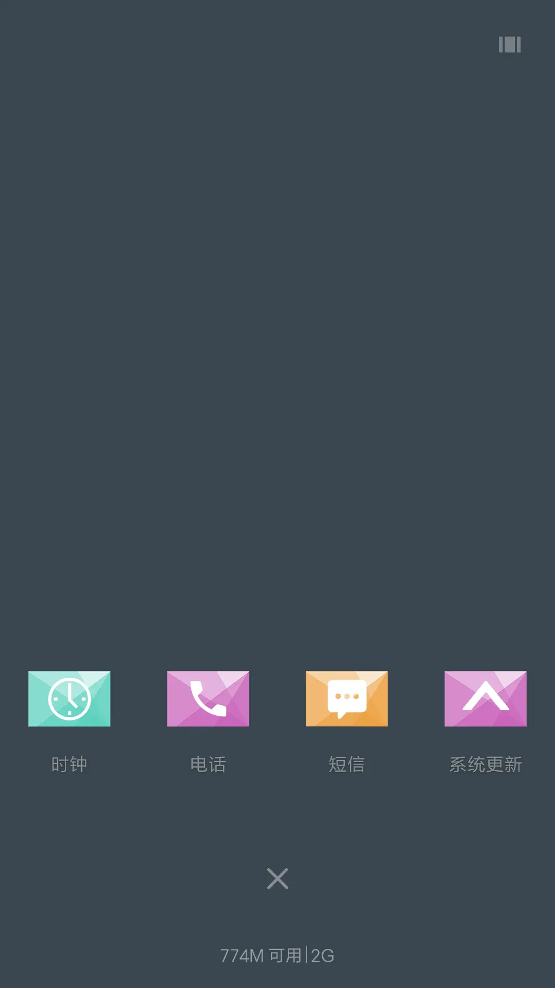 MUSO（标准版） - Screenshot 4