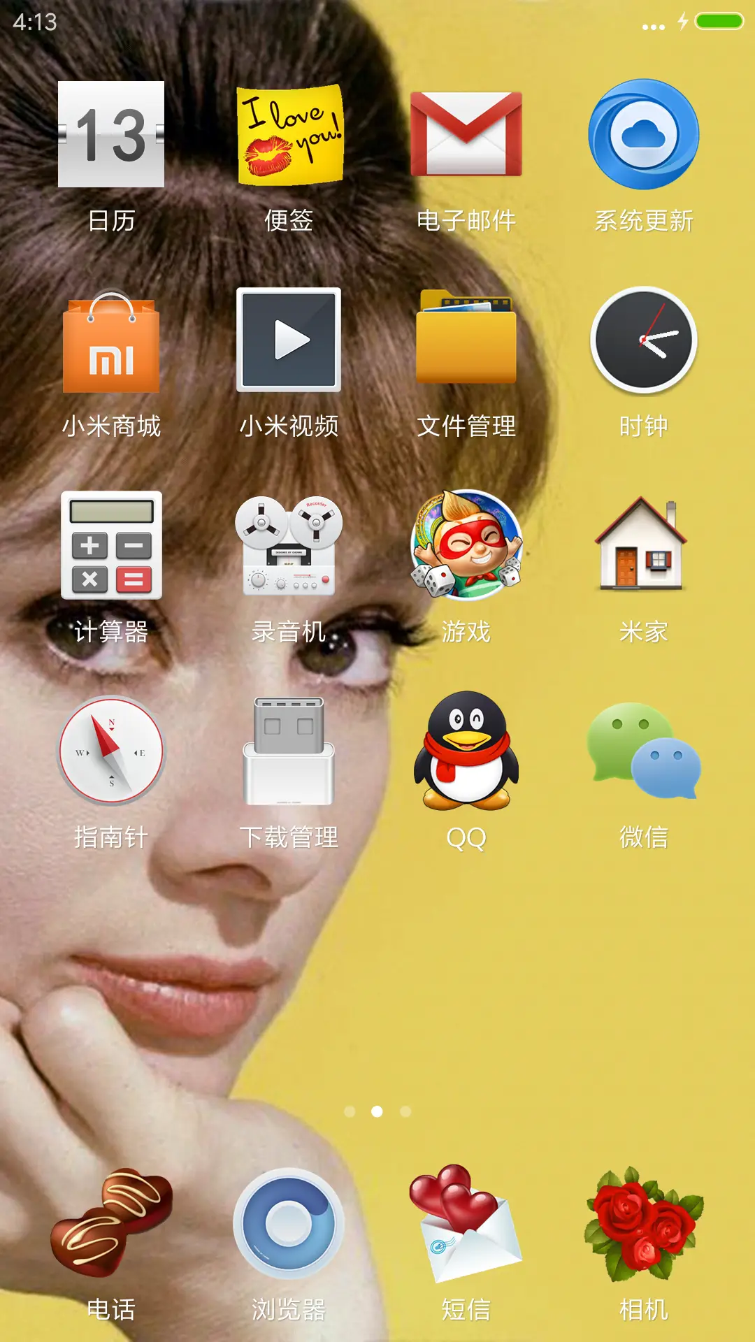 奥黛丽赫本 - Screenshot 3