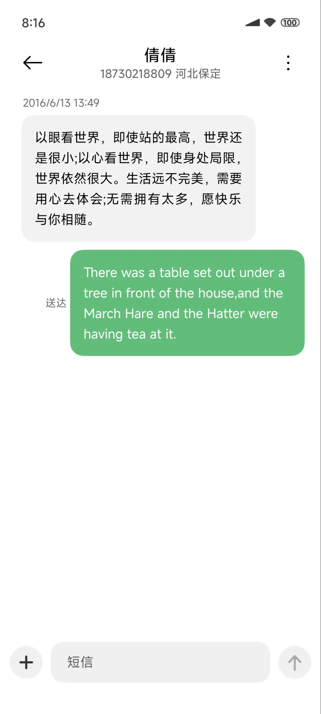 CircleII - Screenshot 8