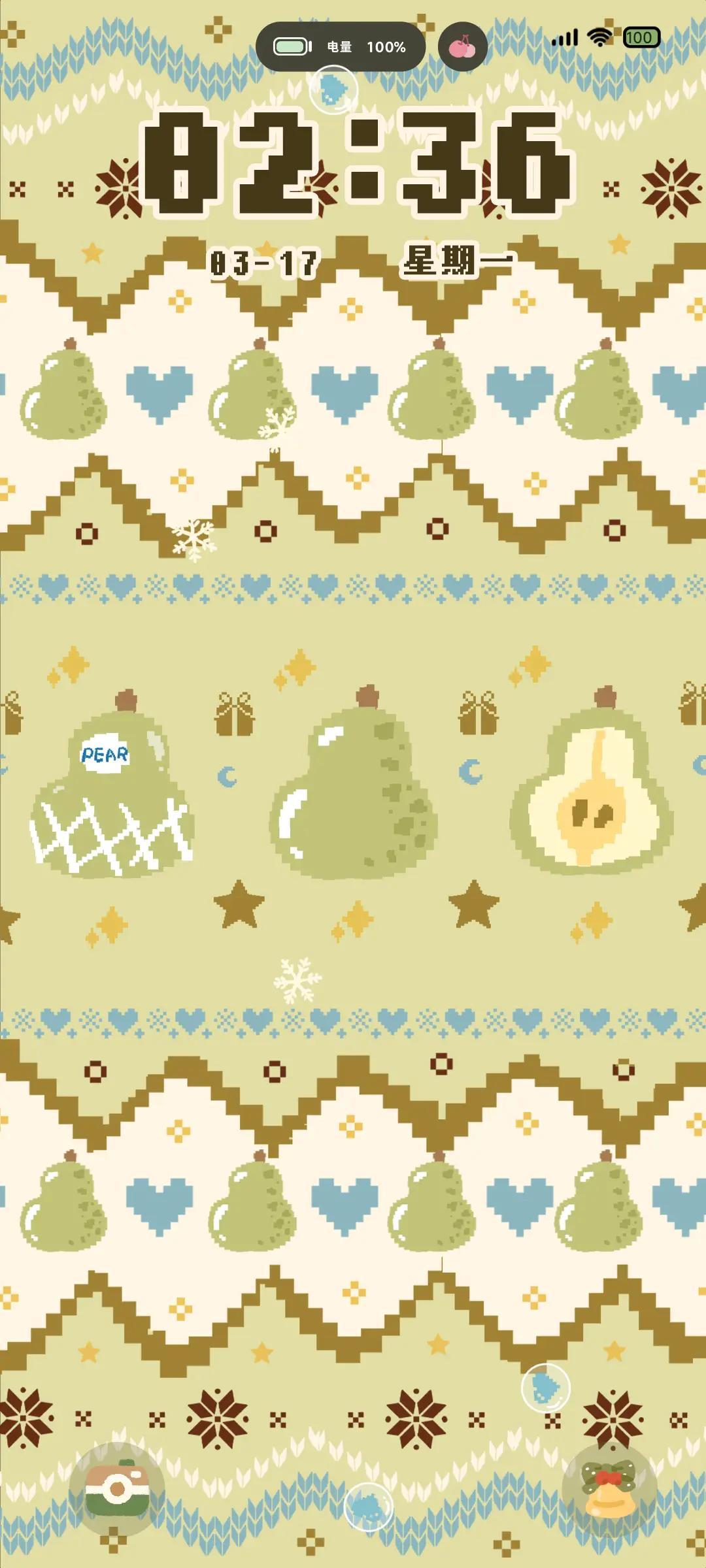 费尔岛 蜜梨心愿 - Screenshot 2