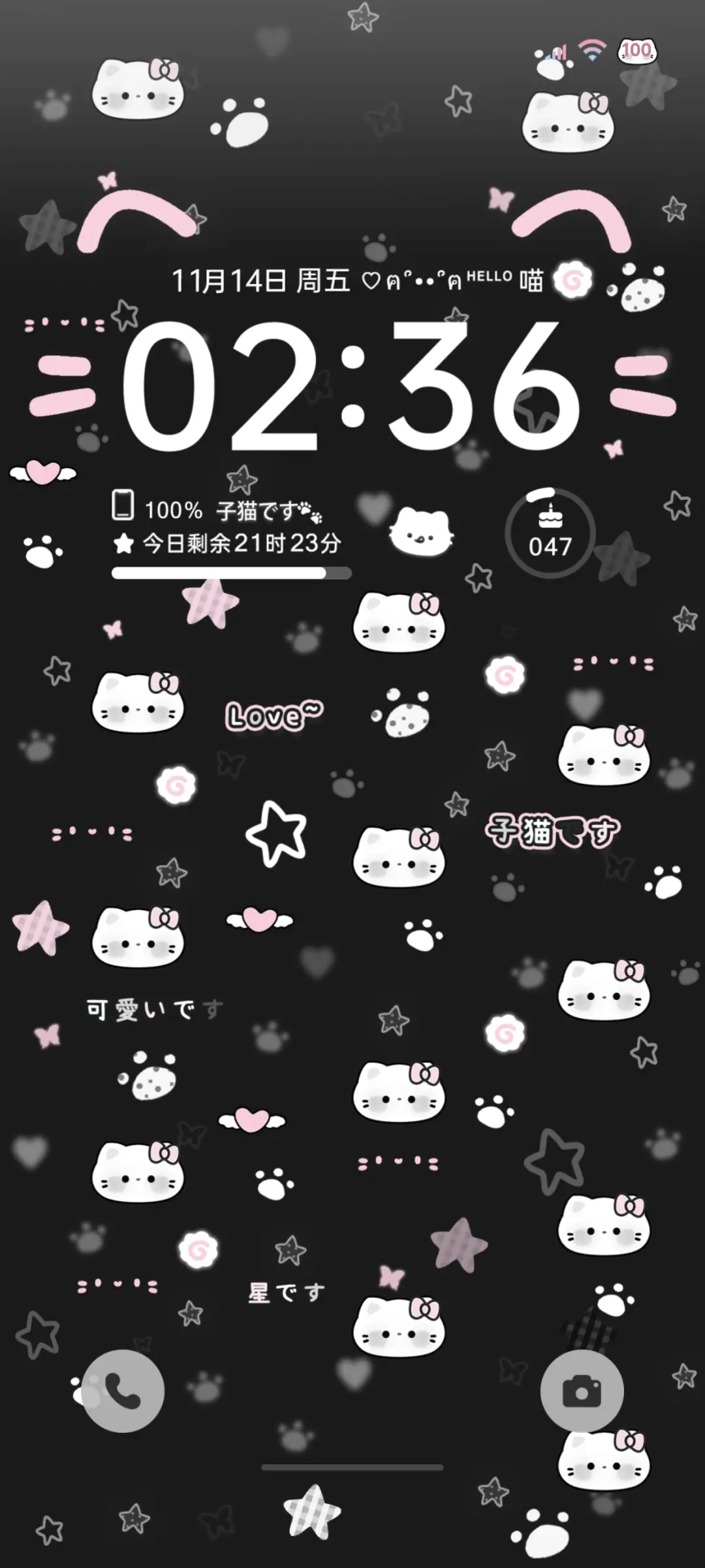亚系平铺星耀小猫酱 - Screenshot 1