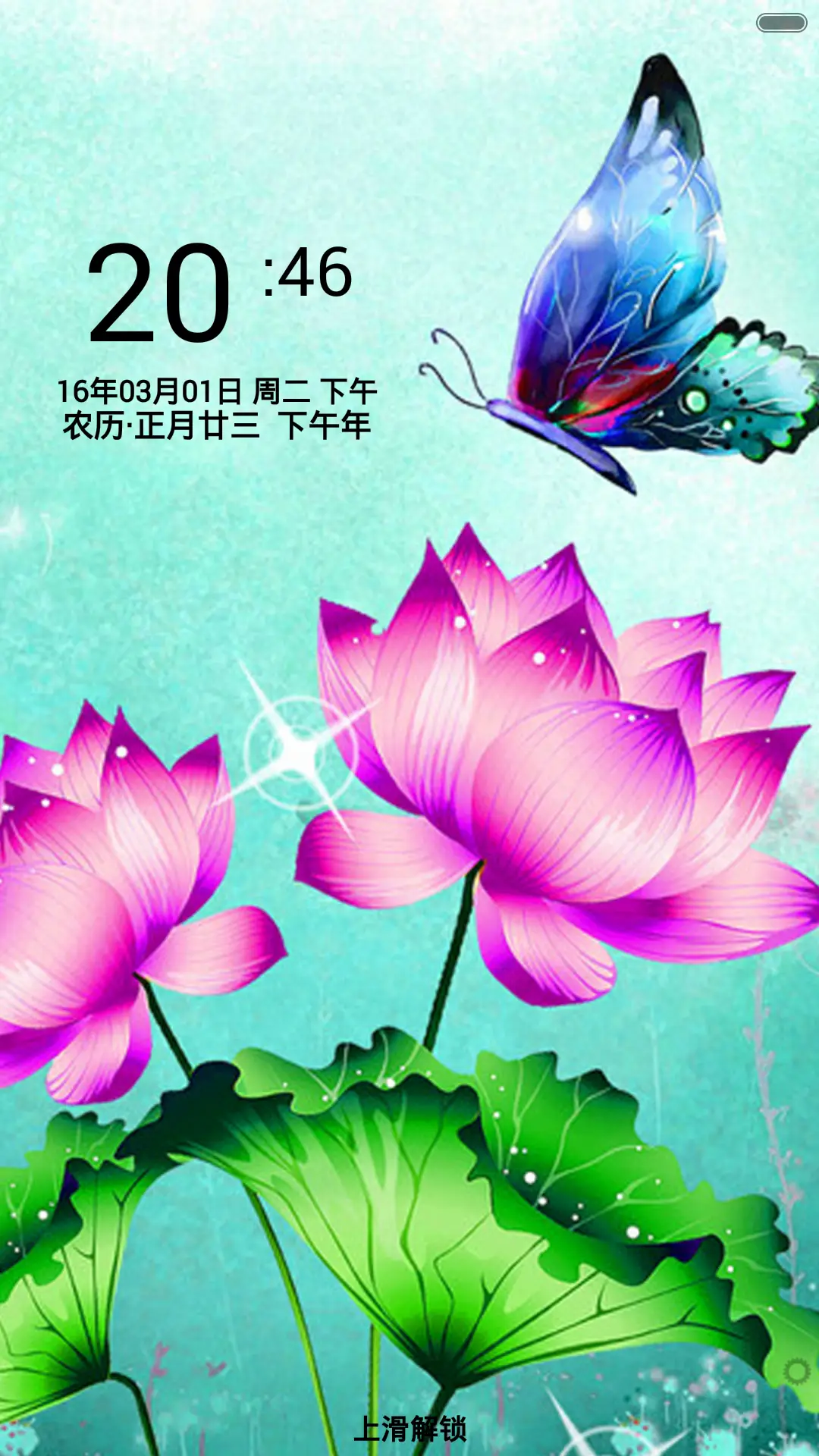 蝶恋花（音乐锁屏+全图标）