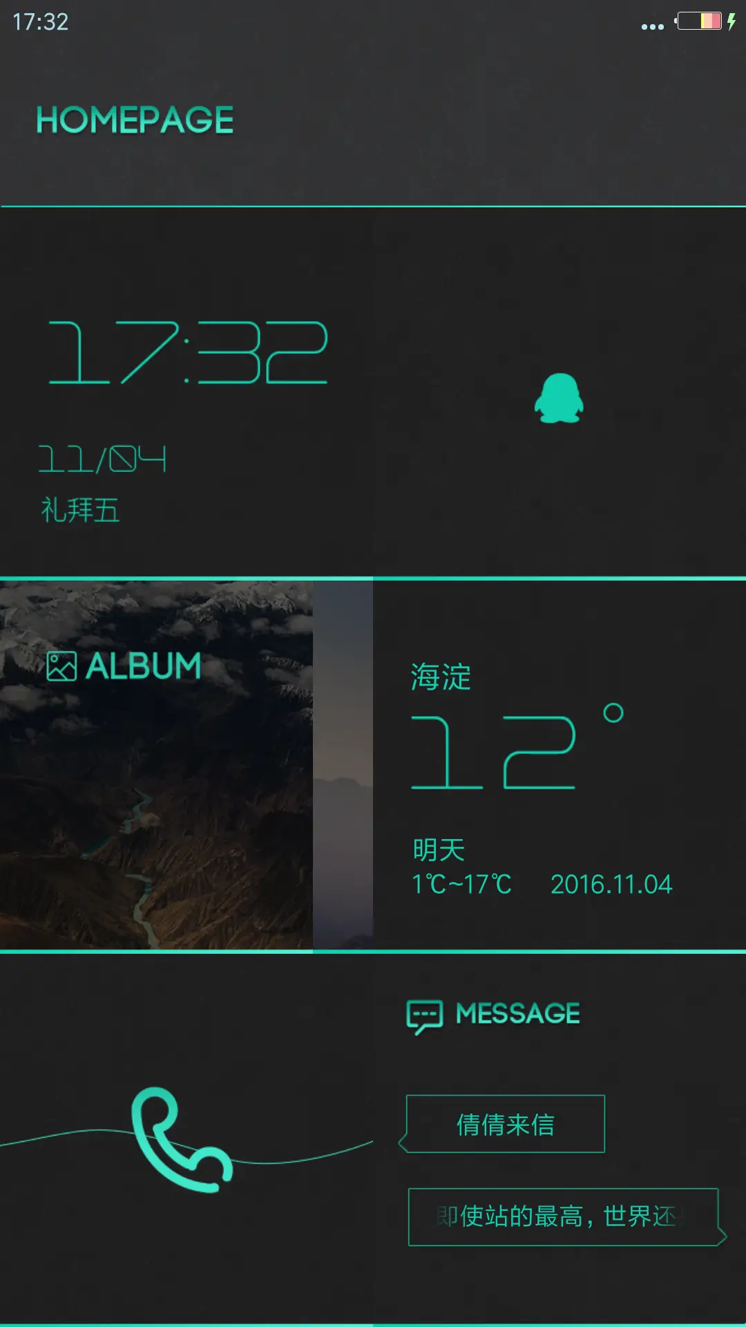 WIN10 北欧时代ios - Screenshot 4