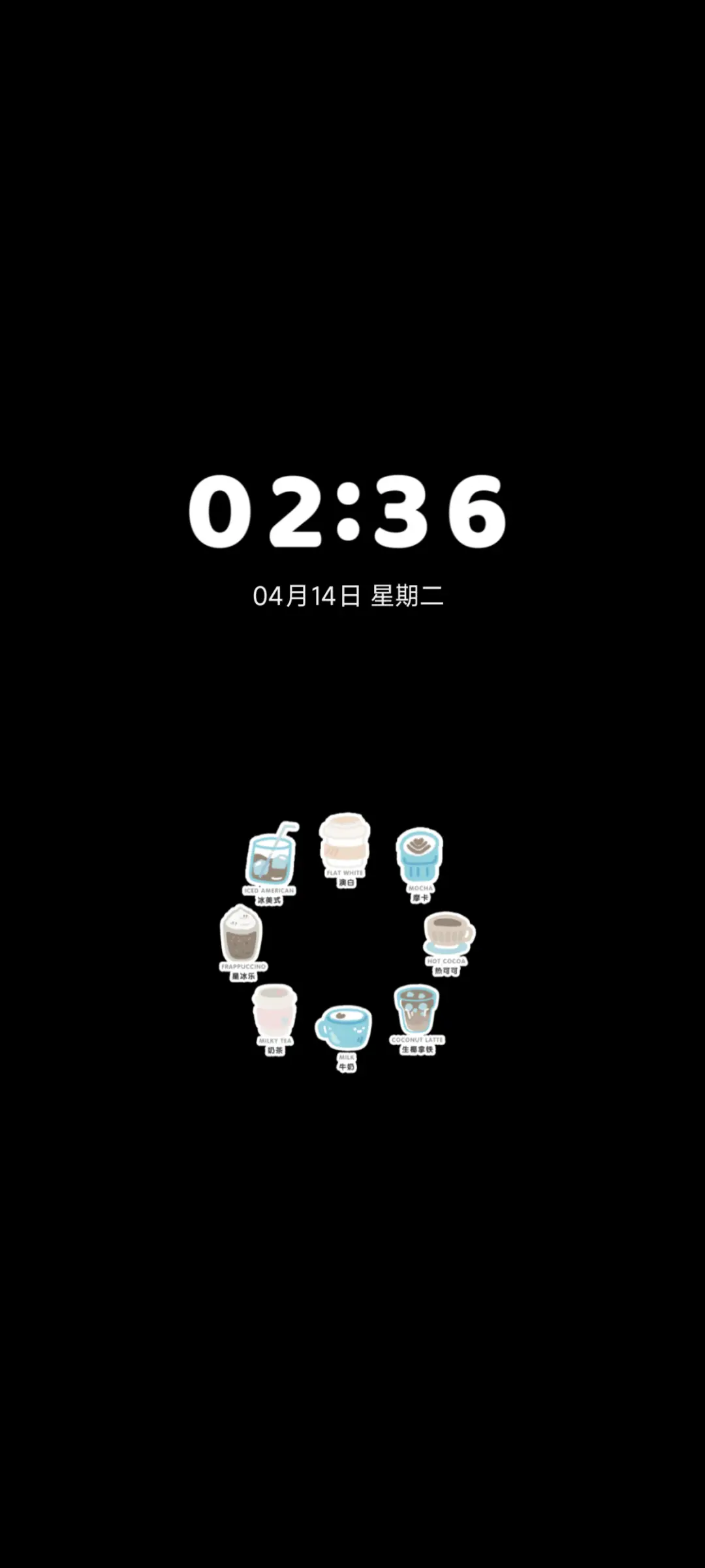 来杯咖啡 - Screenshot 1