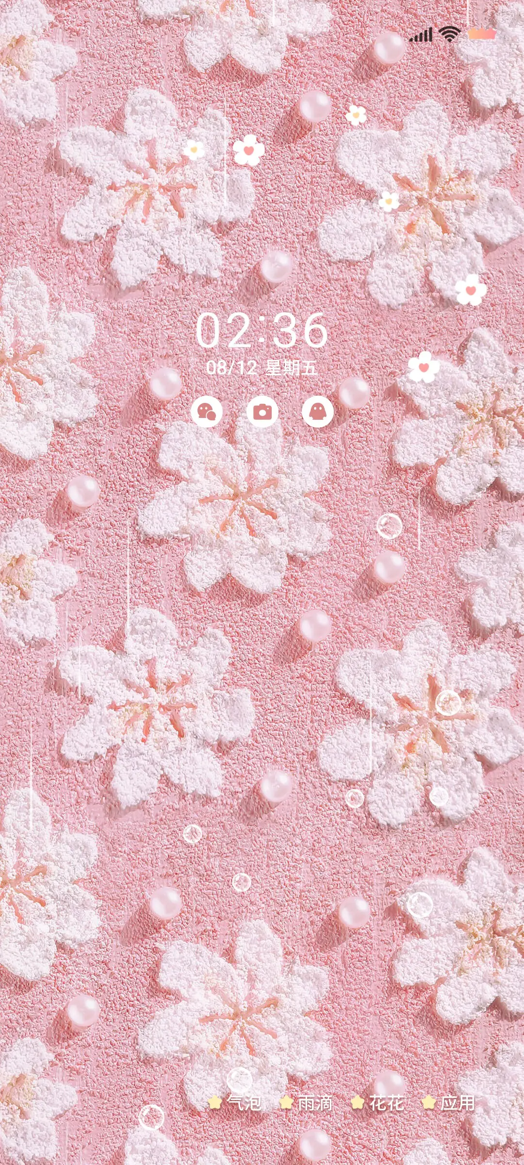 白樱如雪 油画风 - Screenshot 1