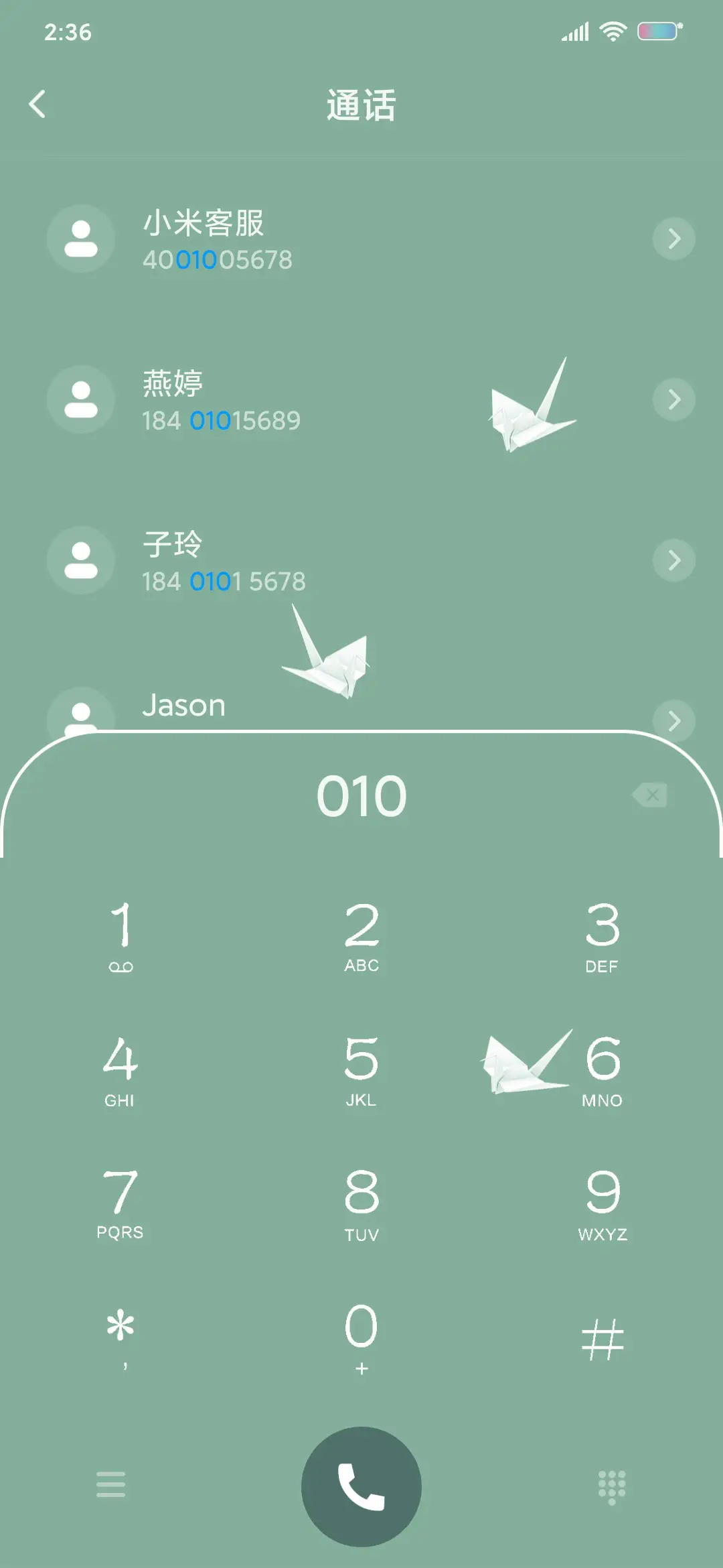 文艺许愿千纸鹤 - Screenshot 6