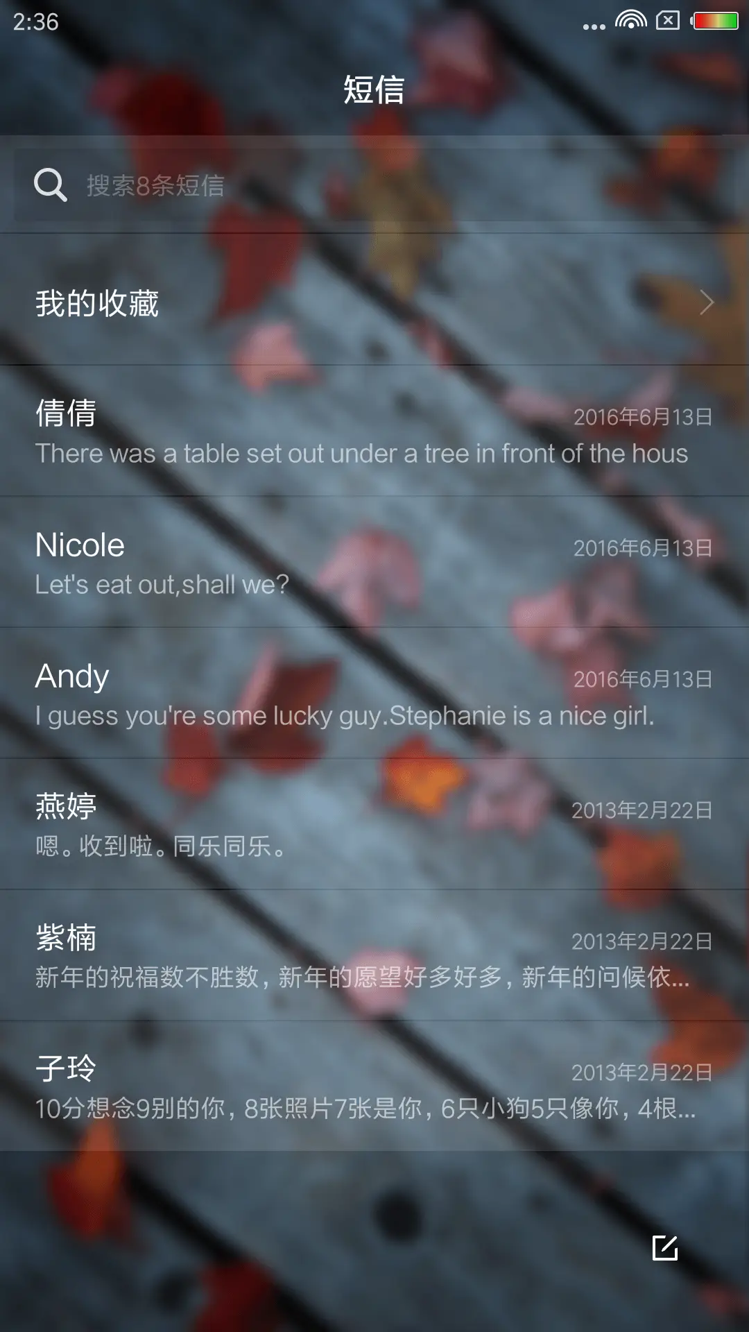 peaceful - Screenshot 7