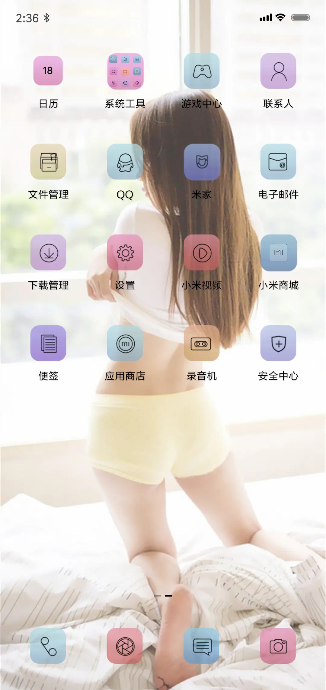 性感美女超级魅惑 - Screenshot 3