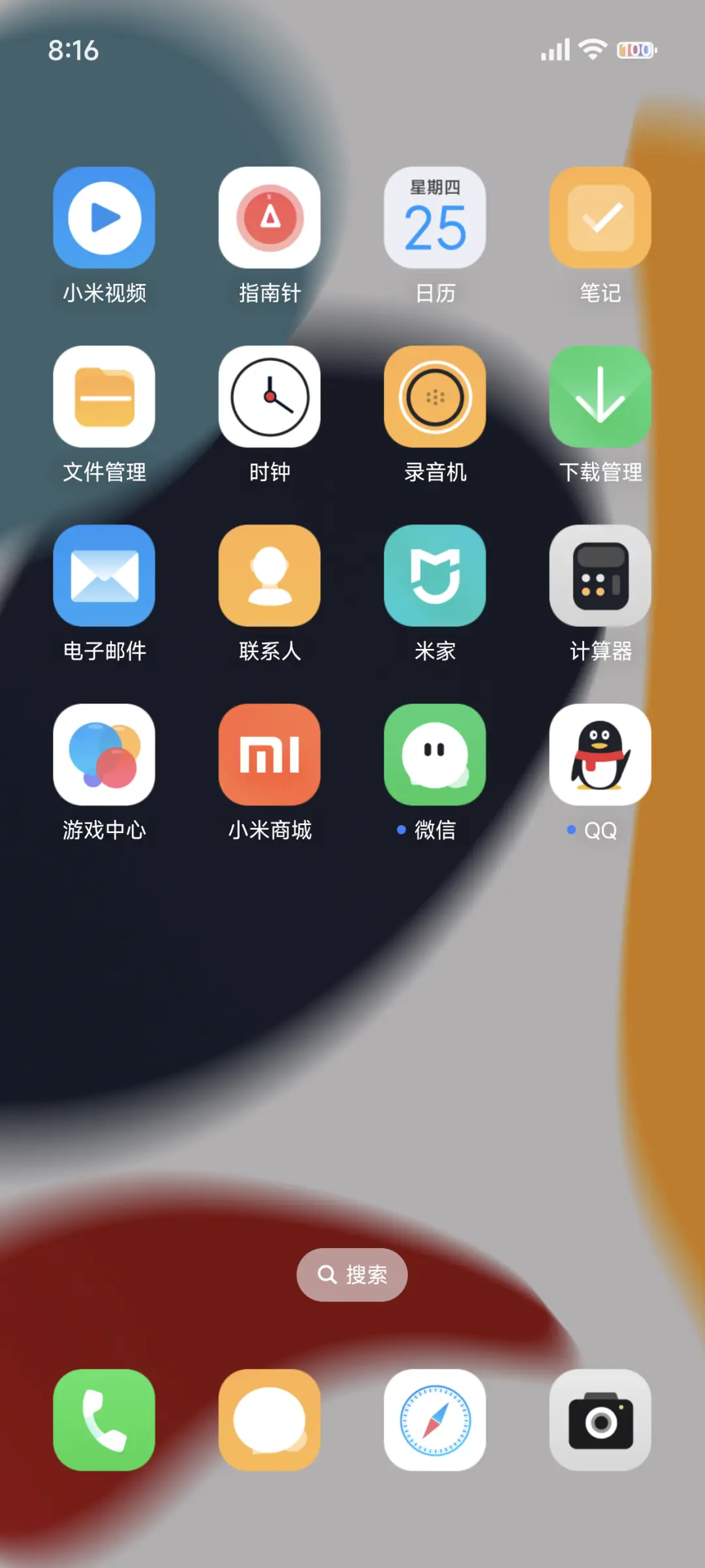 变彩16 - Screenshot 3
