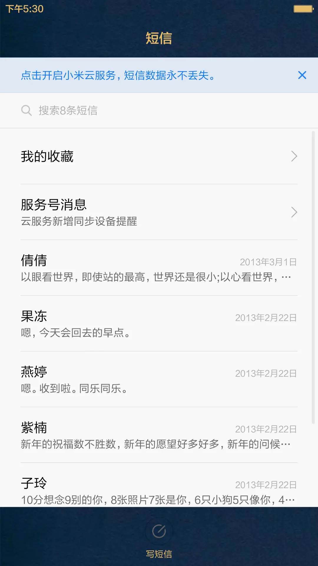 （好评返现）圆圆圈圈 - Screenshot 7