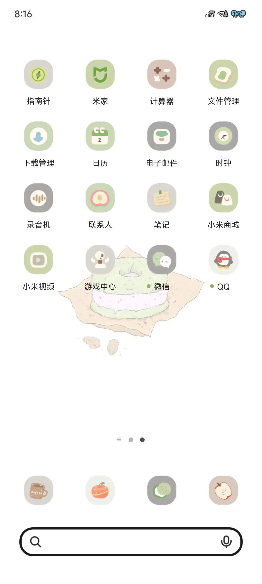 ins风 奶油贝果 - Screenshot 4