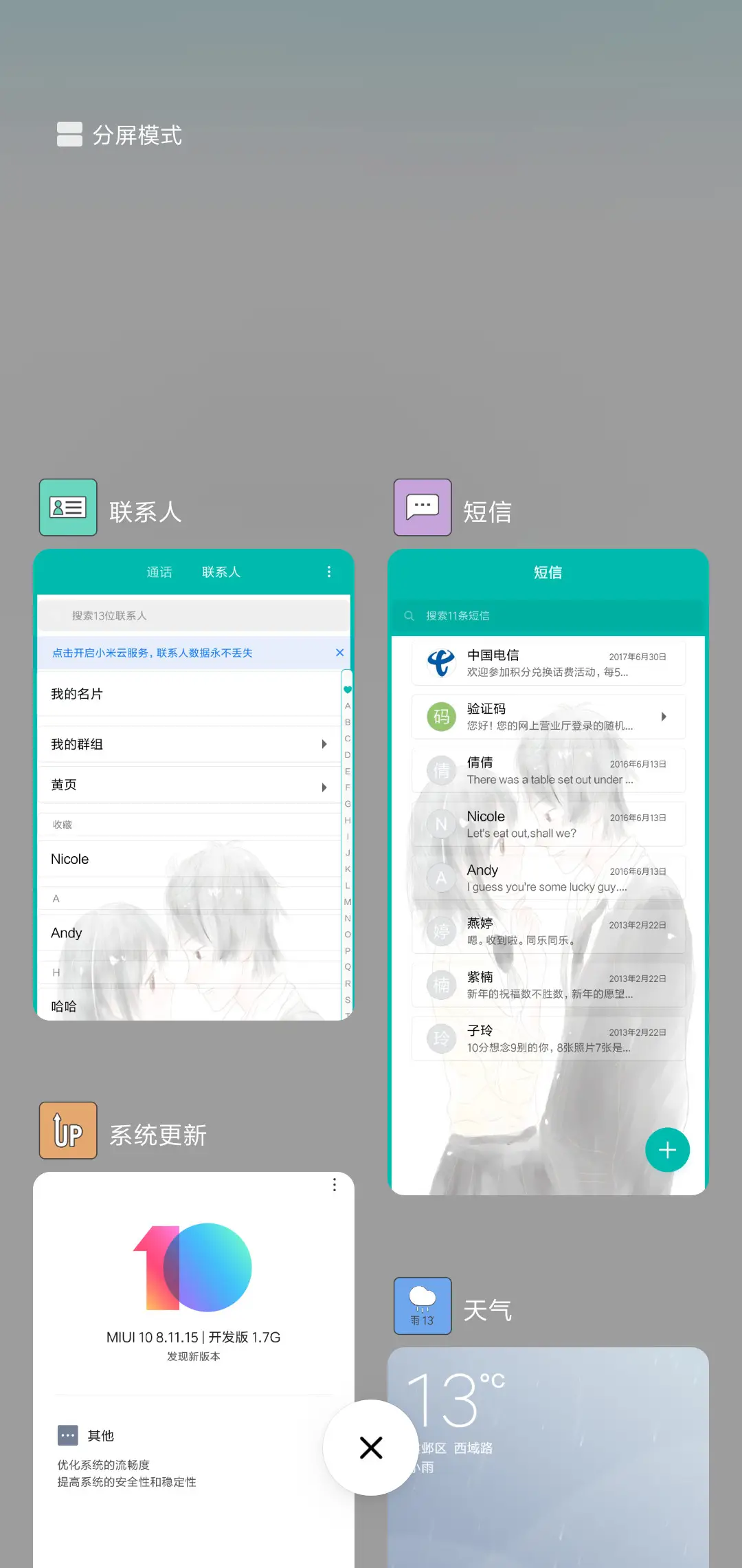 清素 签名定制 - Screenshot 4