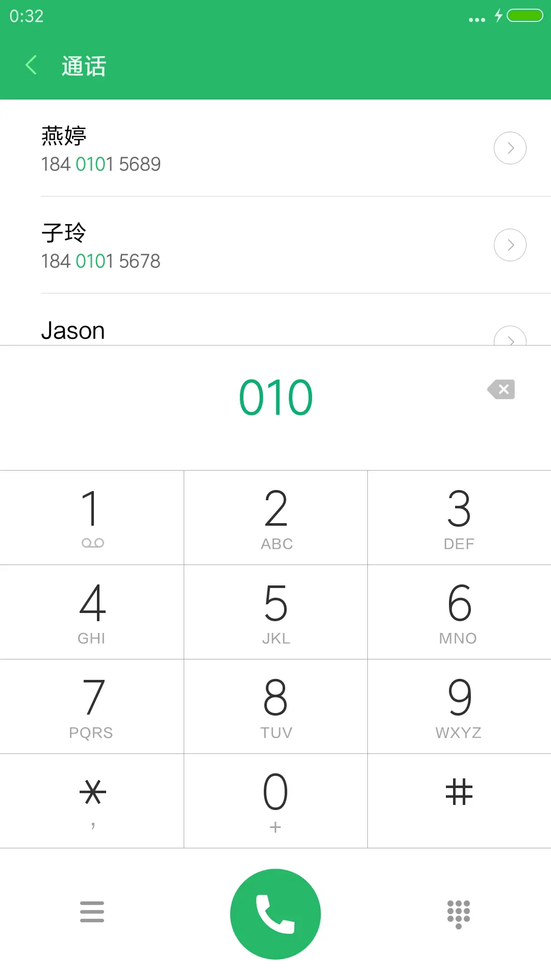 【自定义装X锁屏】就是这么666 - Screenshot 6