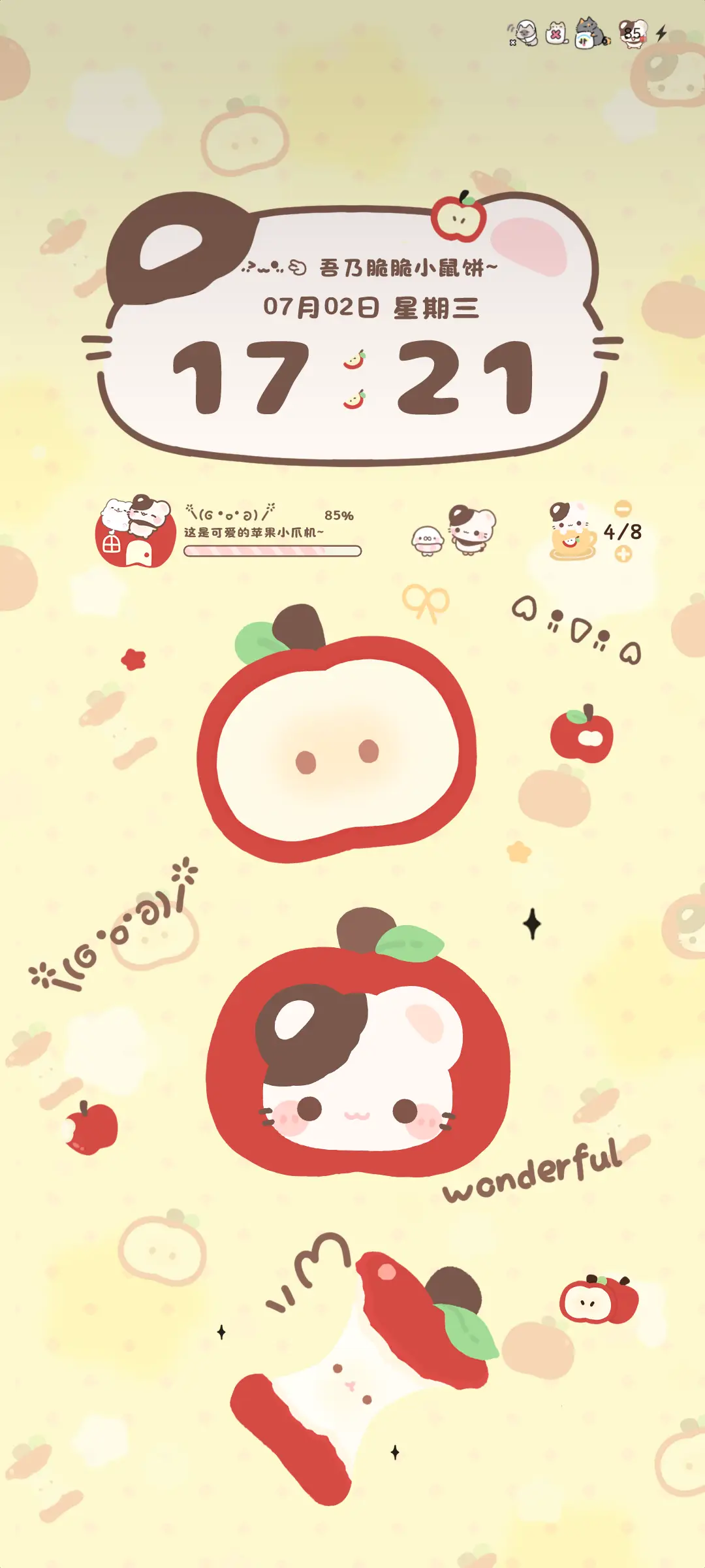 鼠球球红苹果乐园 - Screenshot 3