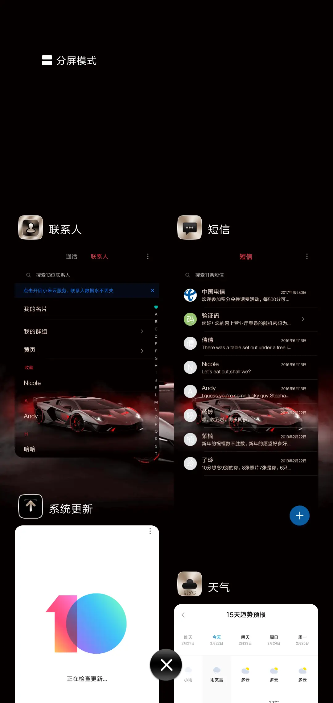 私人订制保时捷尊享 - Screenshot 4