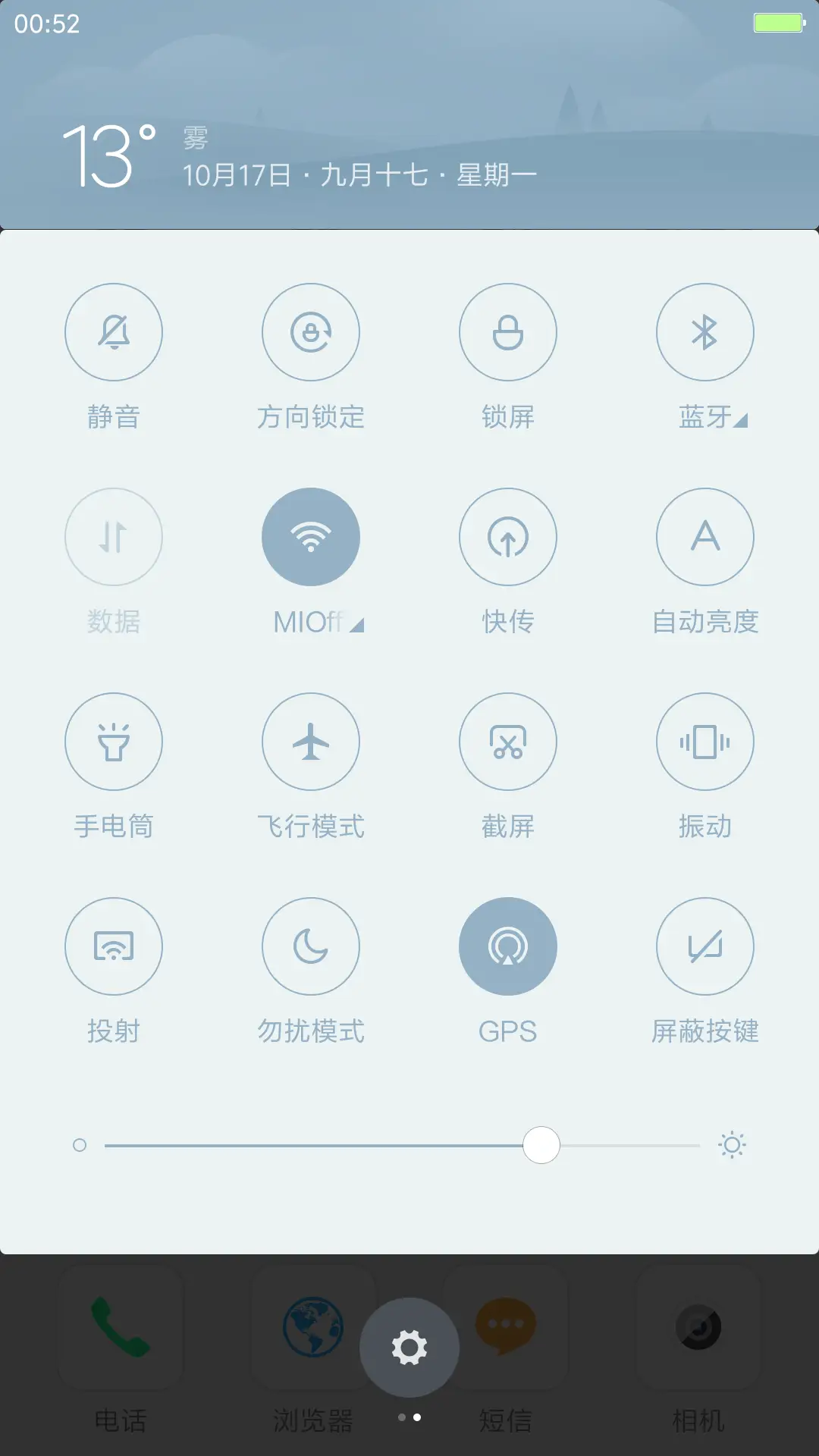 Delicacy 8（精致） - Screenshot 5