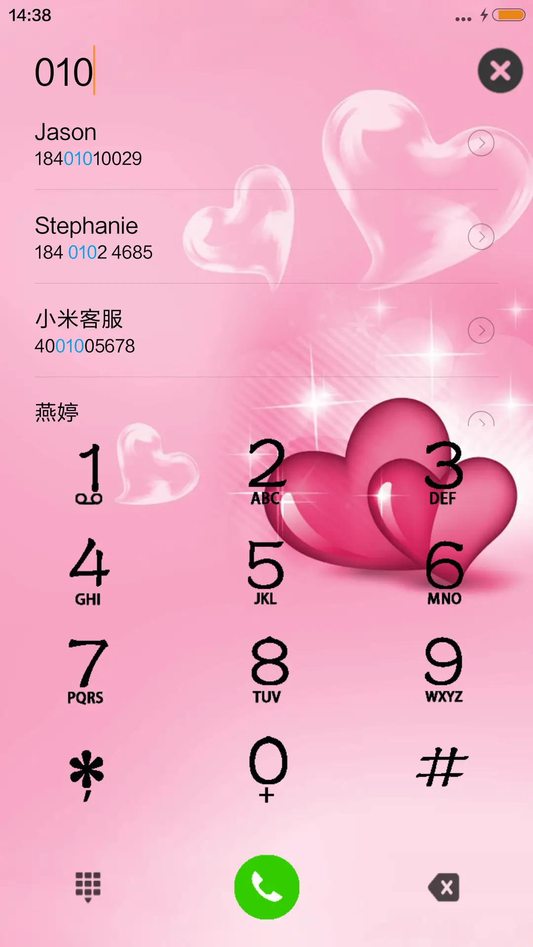 一往情深+动态 - Screenshot 6