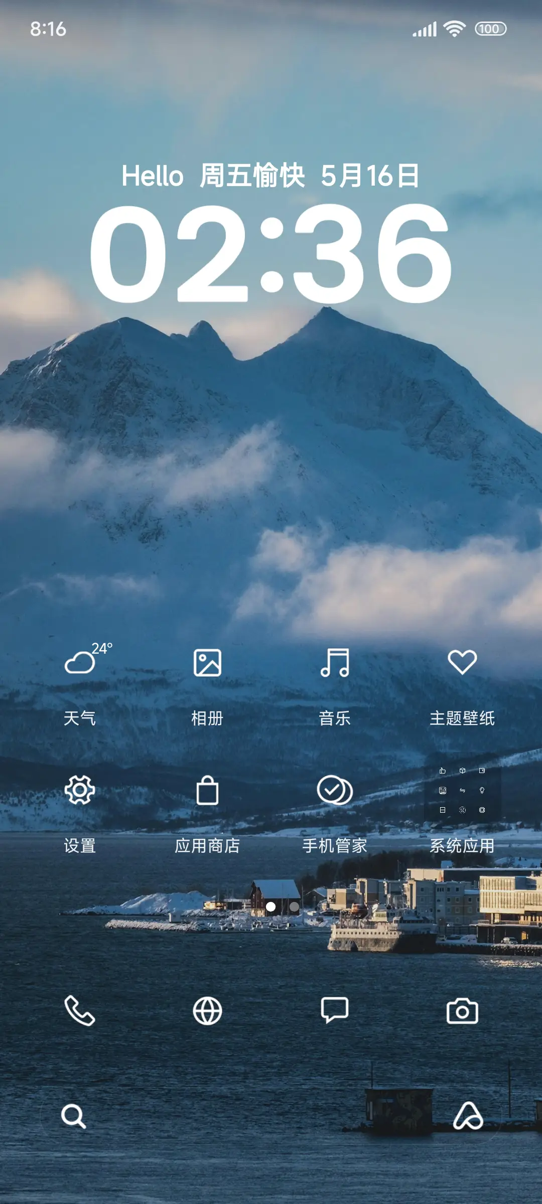 超级景深ins - Screenshot 2