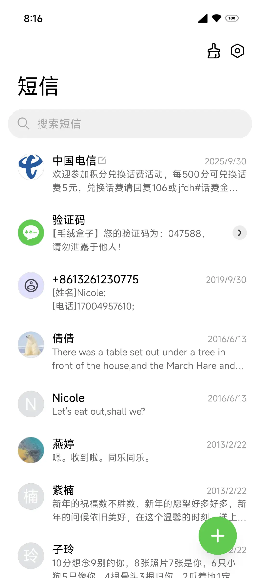 莫奈幻想 - Screenshot 7