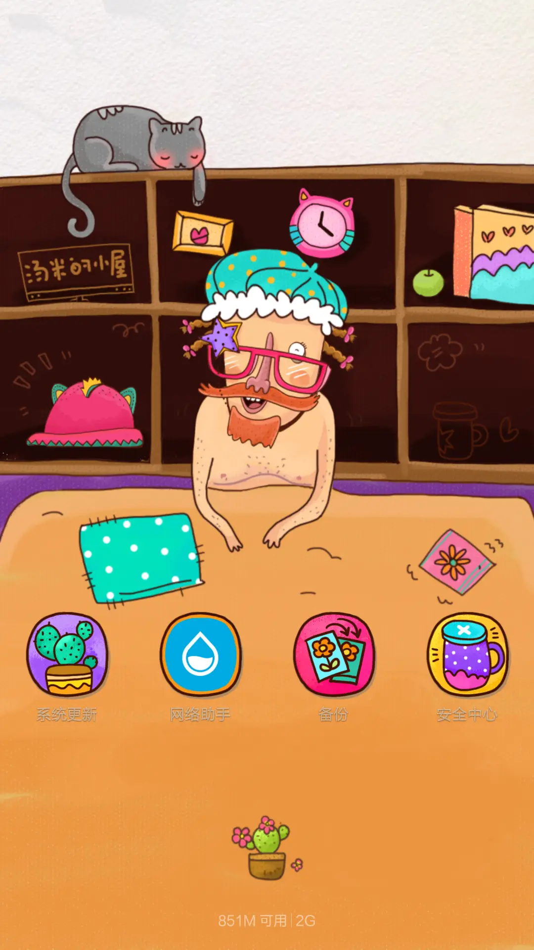 汤米大叔家的猫【双锁屏】 - Screenshot 4