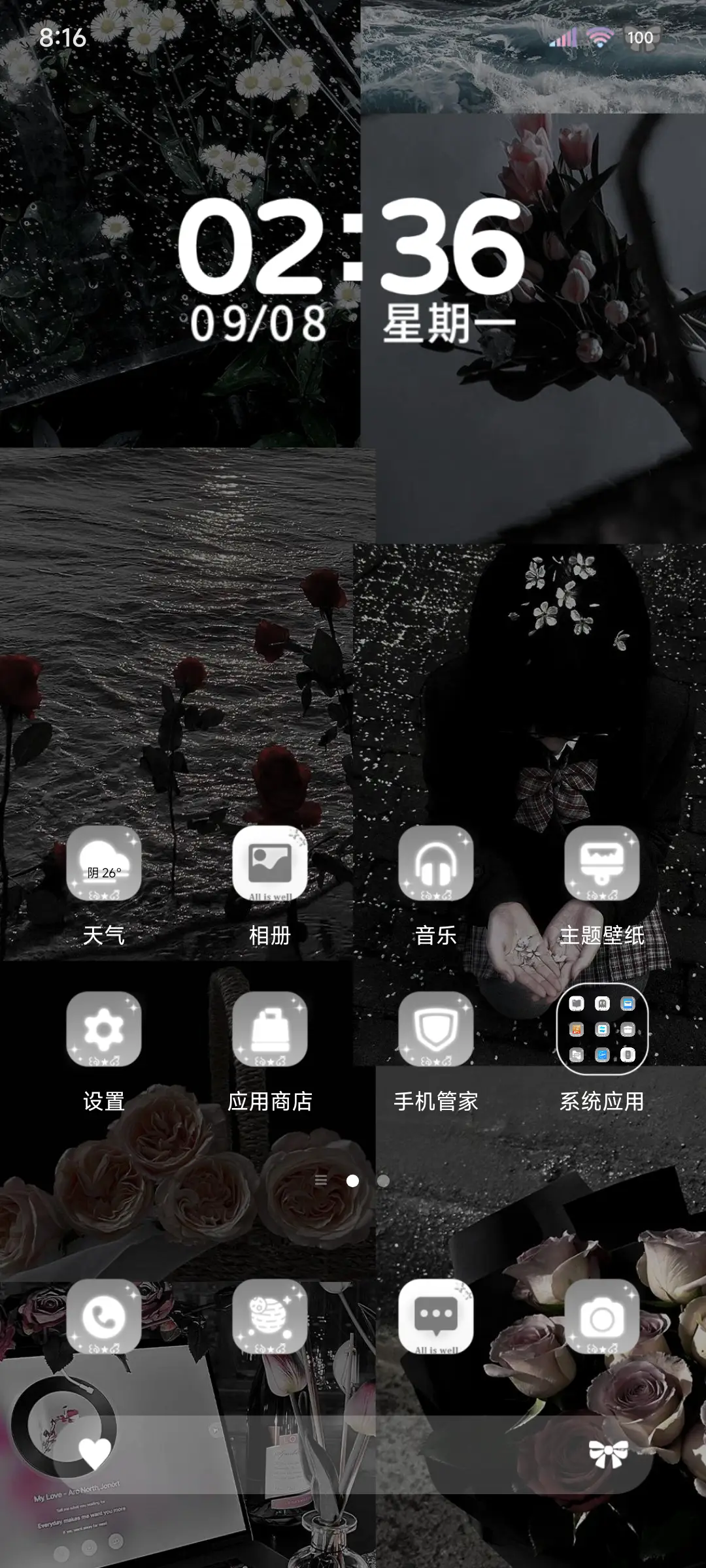 INS氛围暗黑拼图 - Screenshot 3