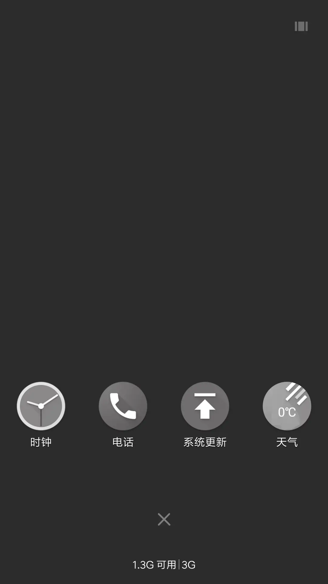 安卓 - Screenshot 4