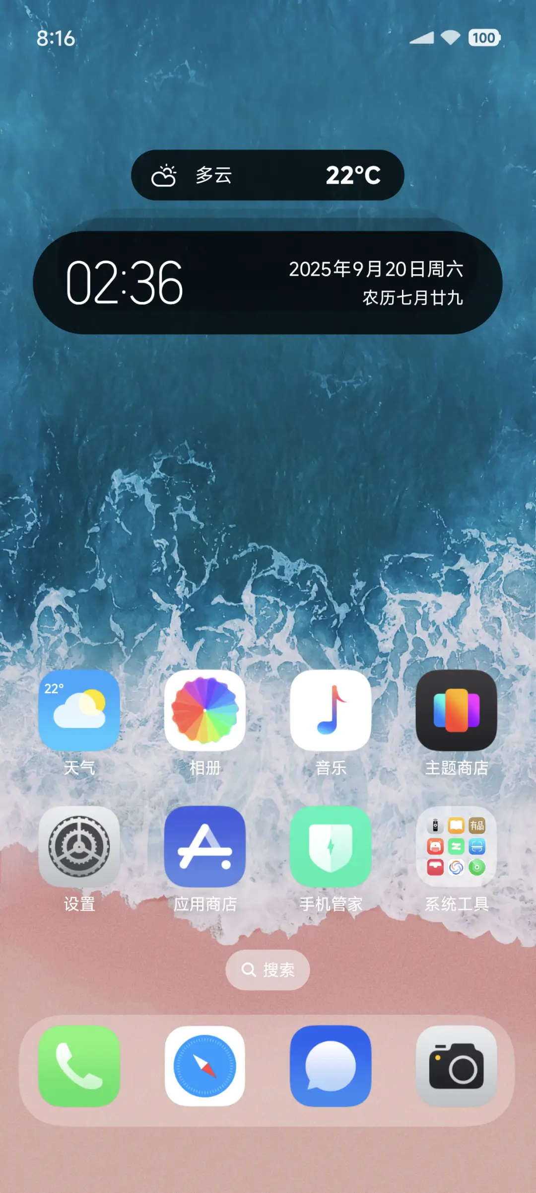 itheme - Screenshot 2