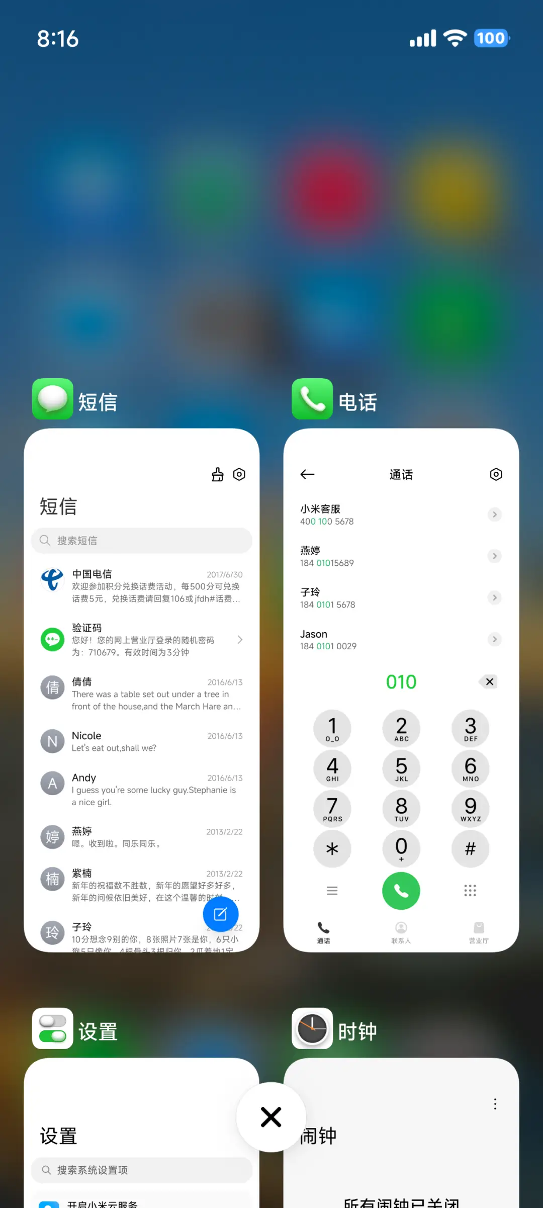 AP15超级景深 - Screenshot 12