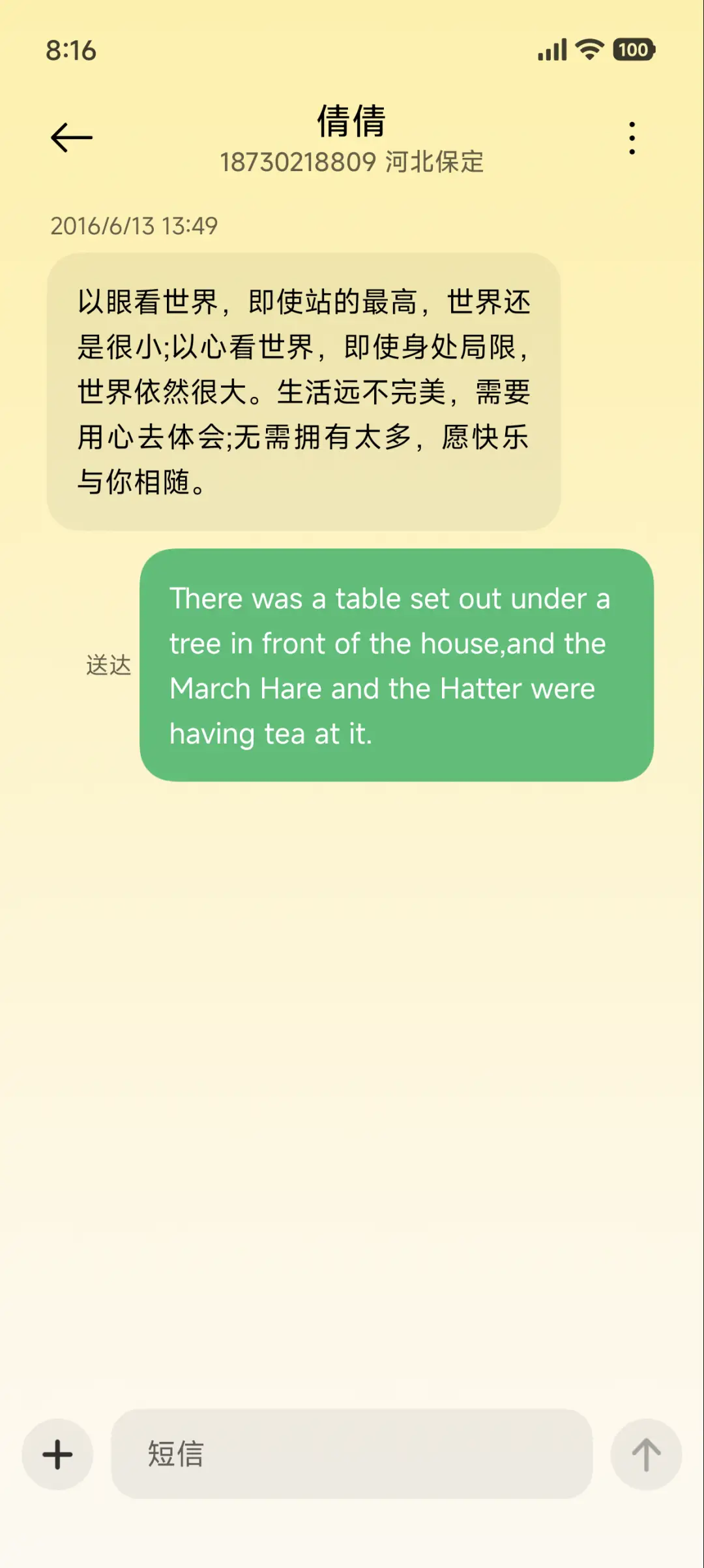 无名星球的日落 - Screenshot 7