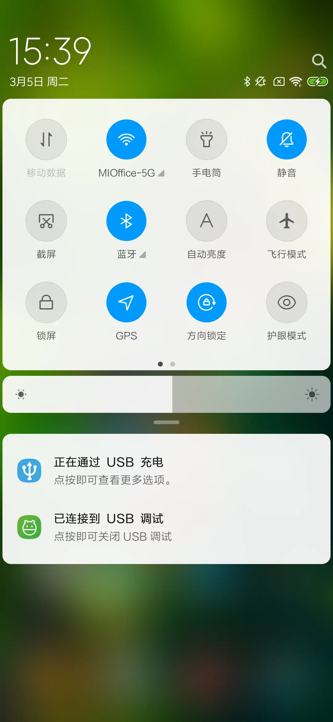 萤火之森の少女 - Screenshot 5