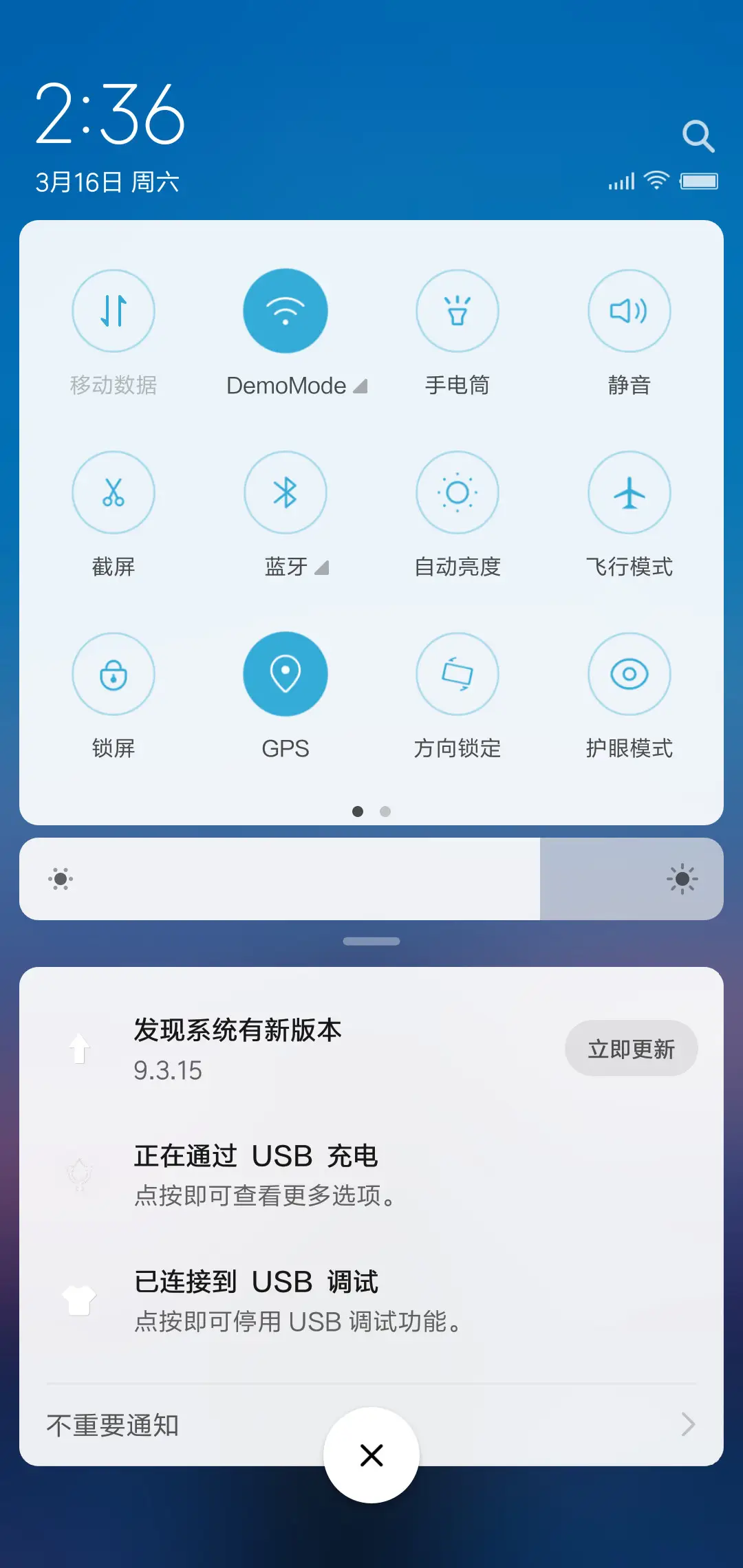 我们 - Screenshot 5