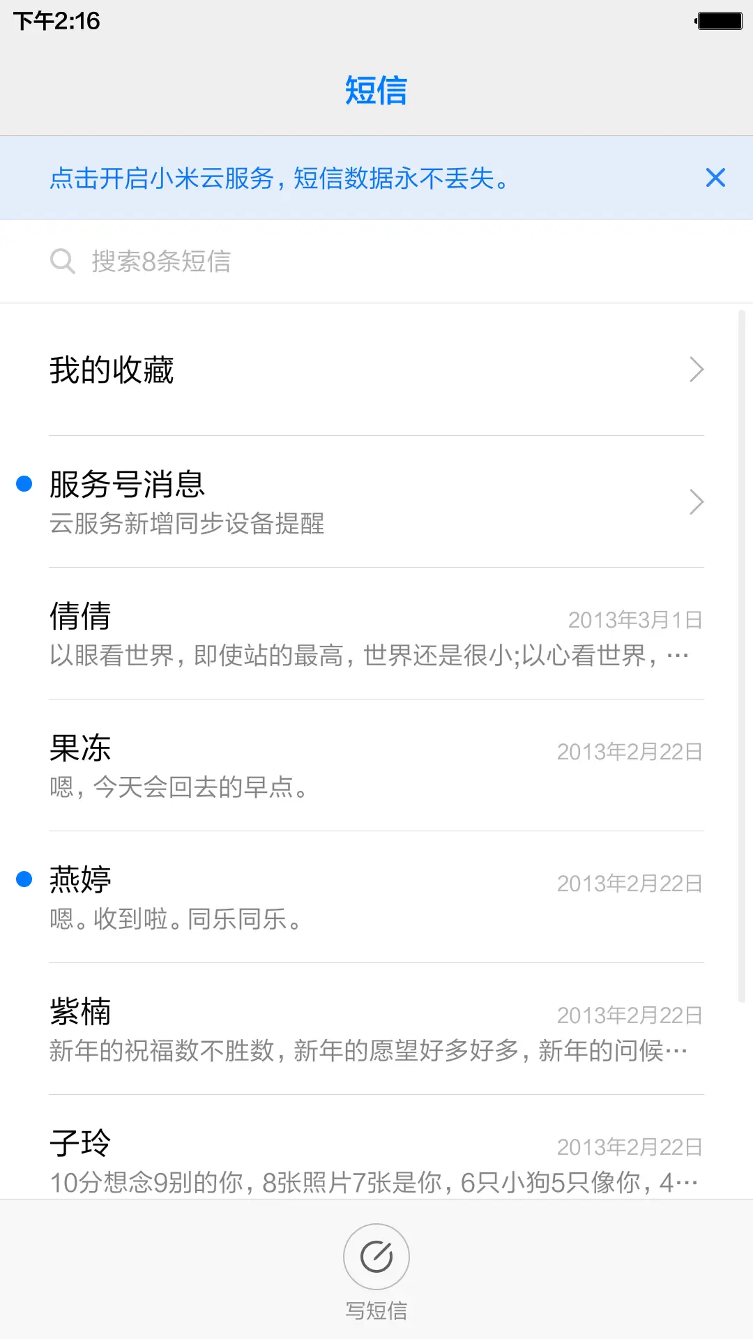 简OS - Screenshot 11