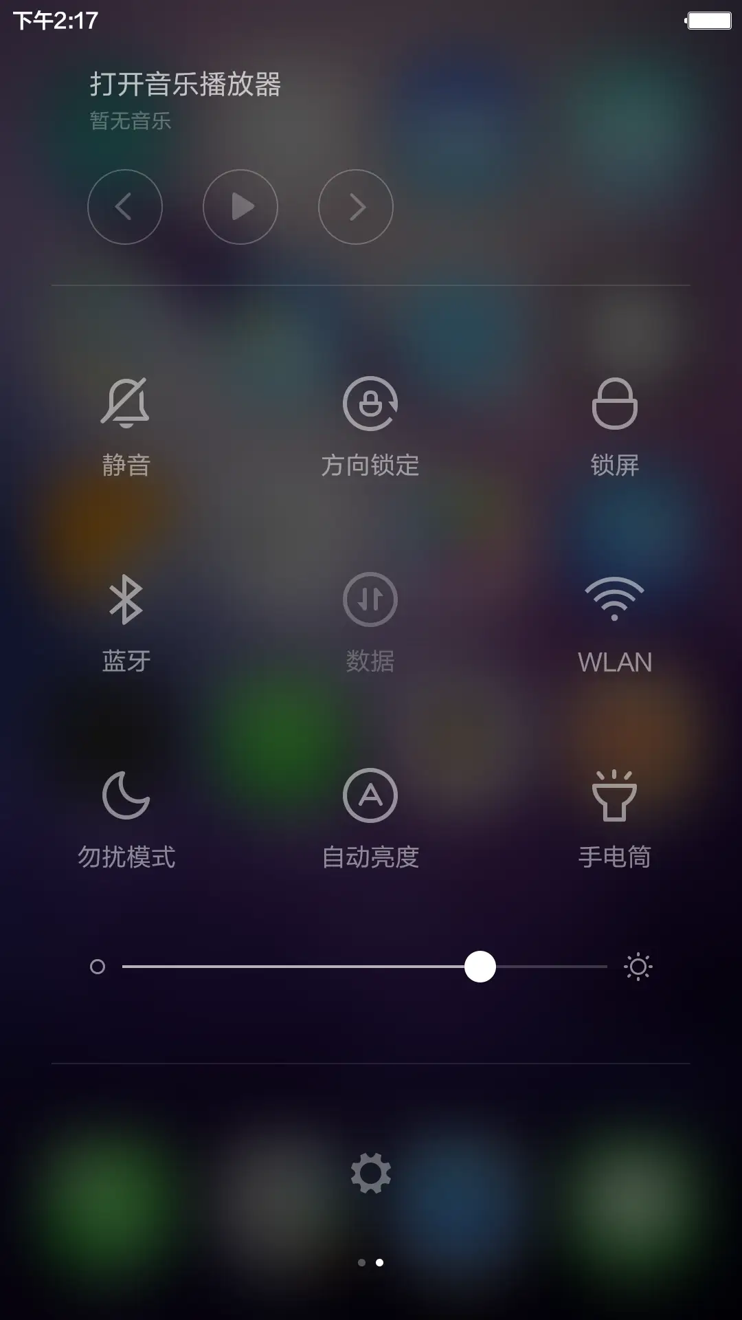 简OS - Screenshot 9