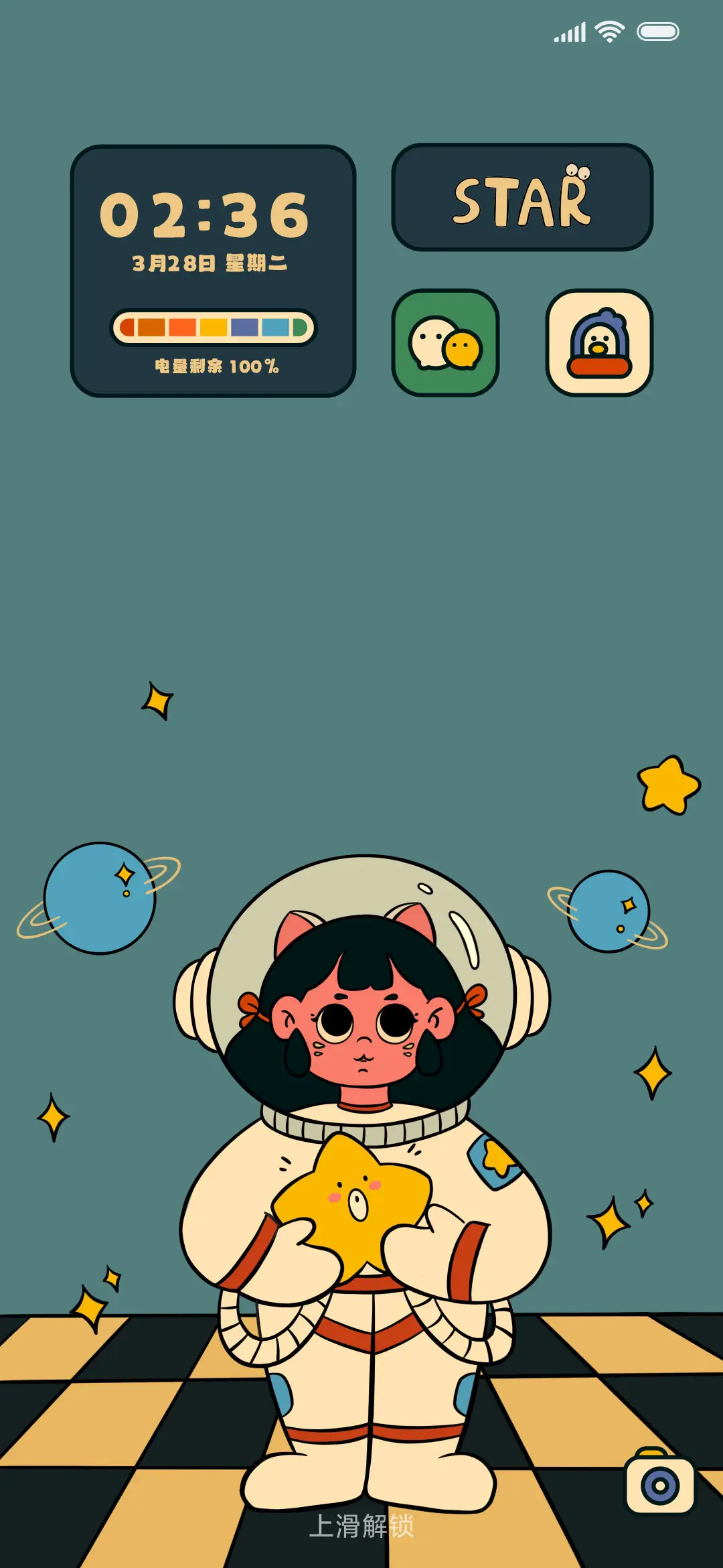 复古女孩 多图切换 - Screenshot 1