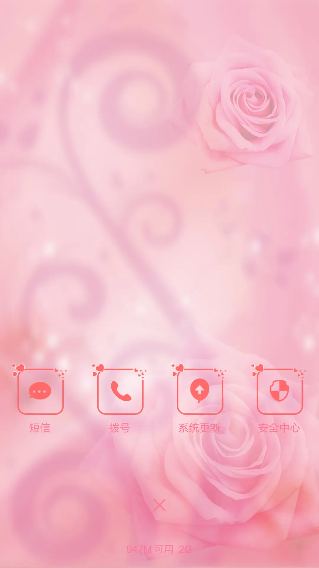 【好评返现】幸福专属【自定义头像+自定义文字】 - Screenshot 4