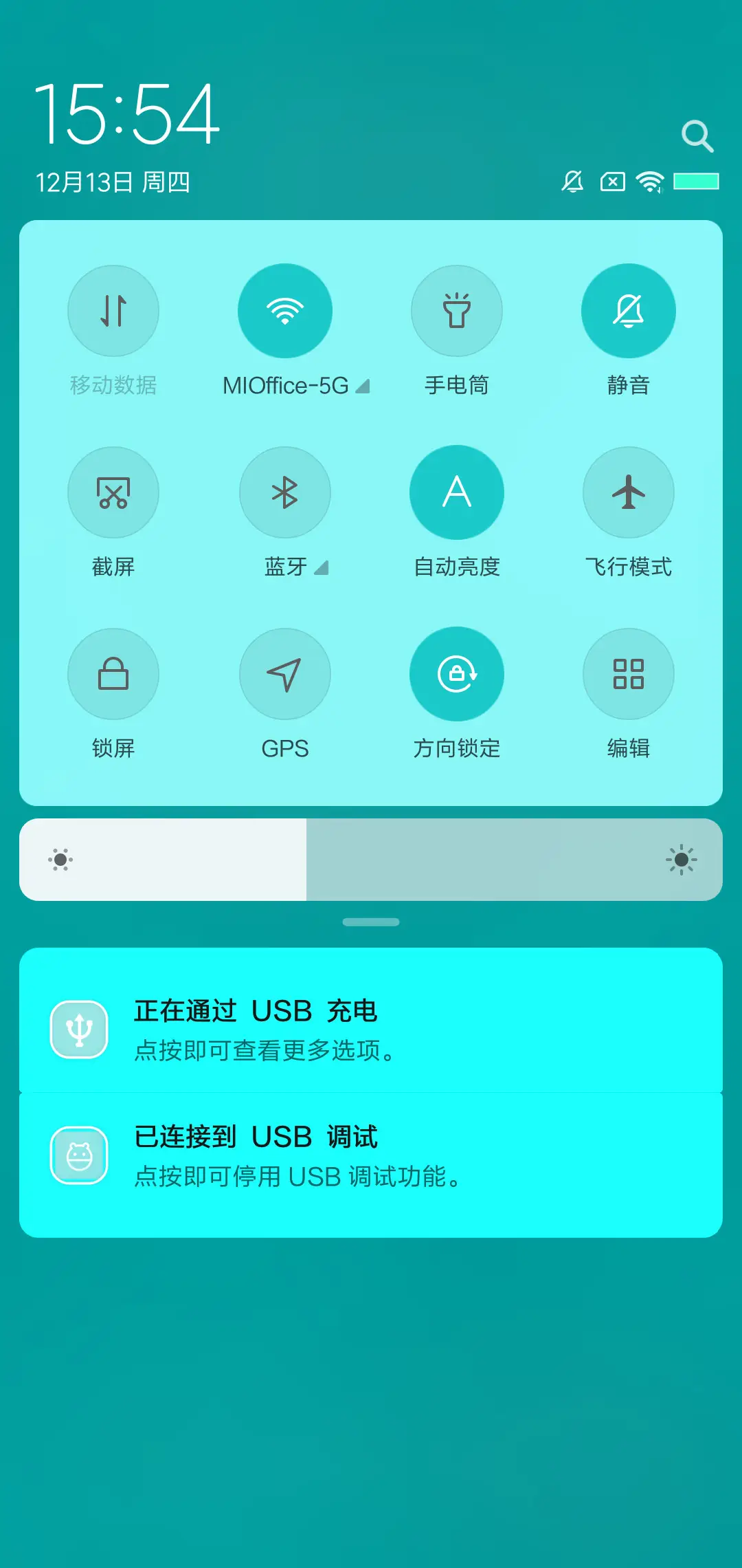 清新玻璃 - Screenshot 5